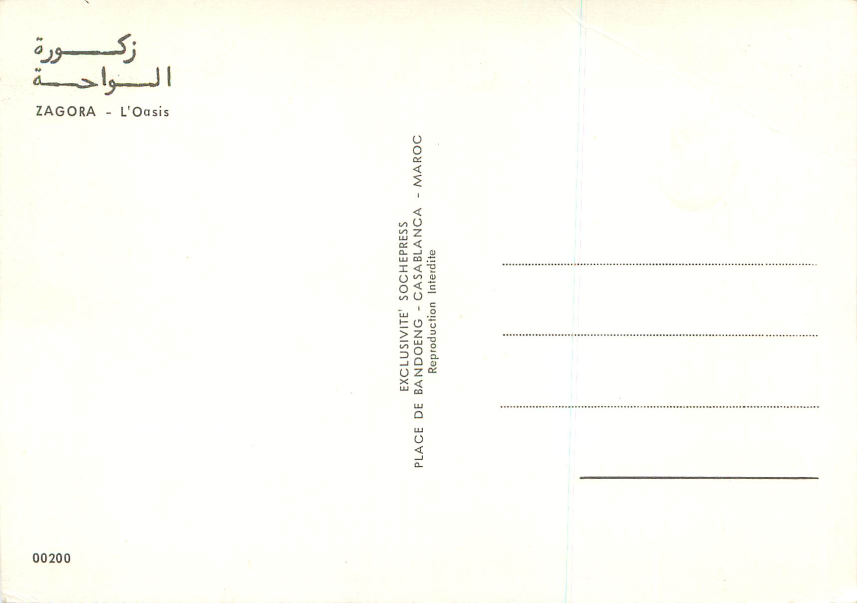 Zagora - L'Oasis — Éditeur SochePress, n° 00200 — Reverso