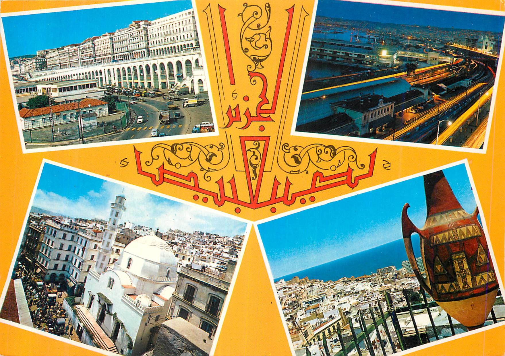 CPM Alger La Blanche Les Voutes de la Pecherie Vue d'Ensemble