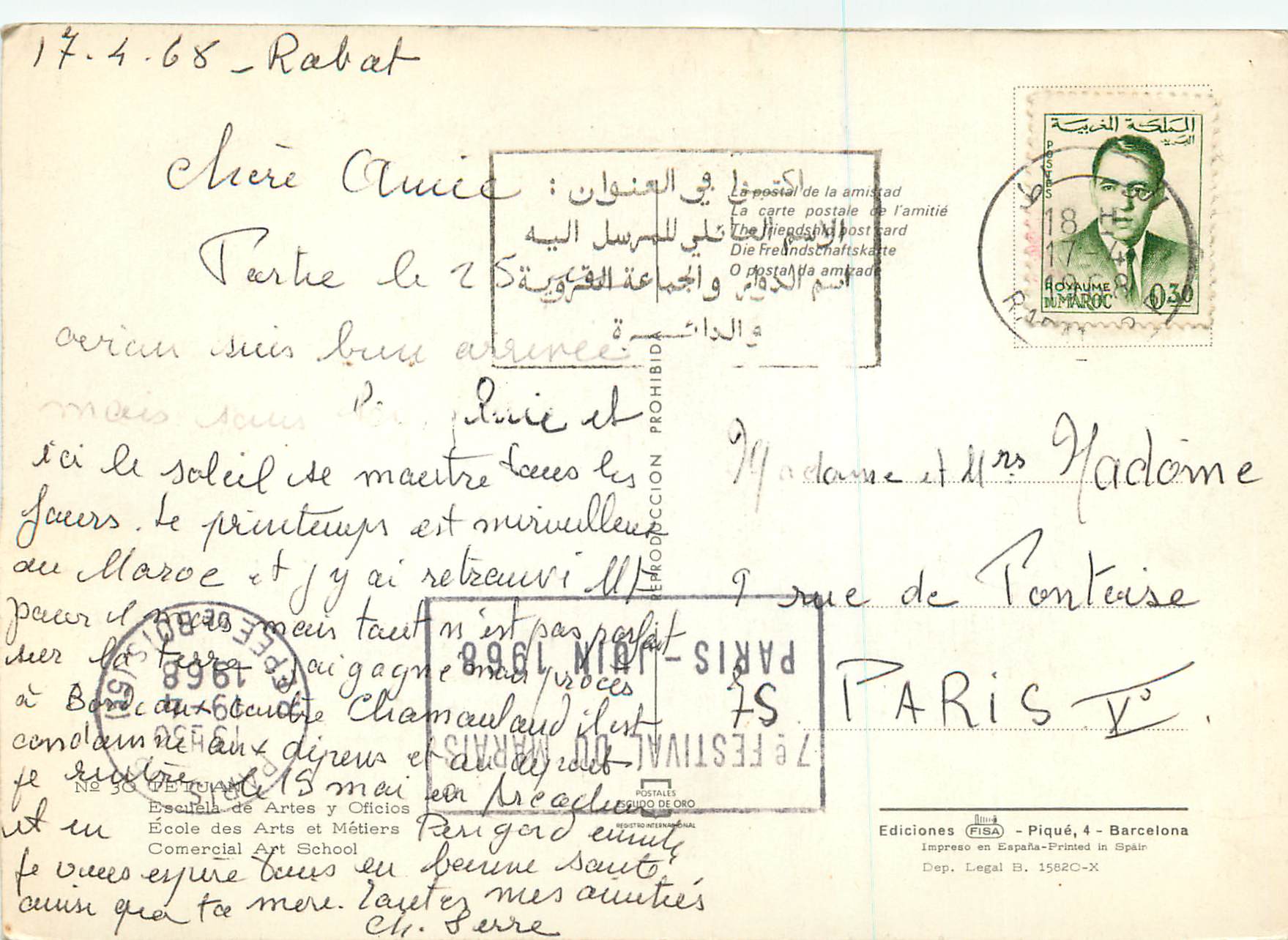 CPM Maroc Ecole des Arts et Metiers Tetuan — Rückseite