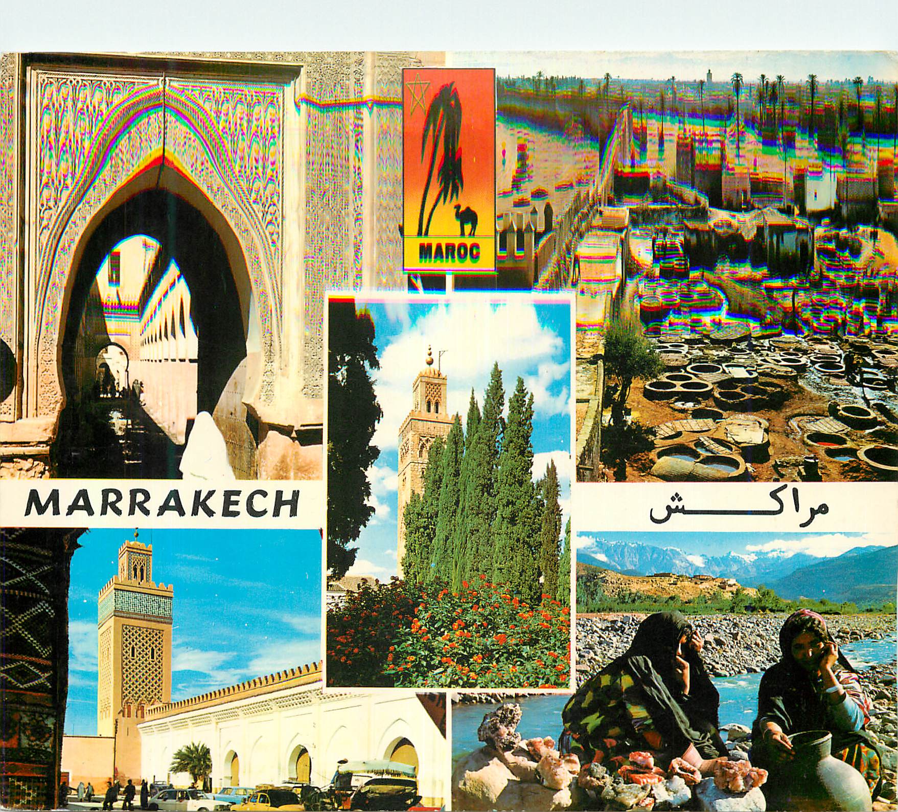 CPM Marrakech Architecture d'un Portail dans la Vieille Ville Les Tannours