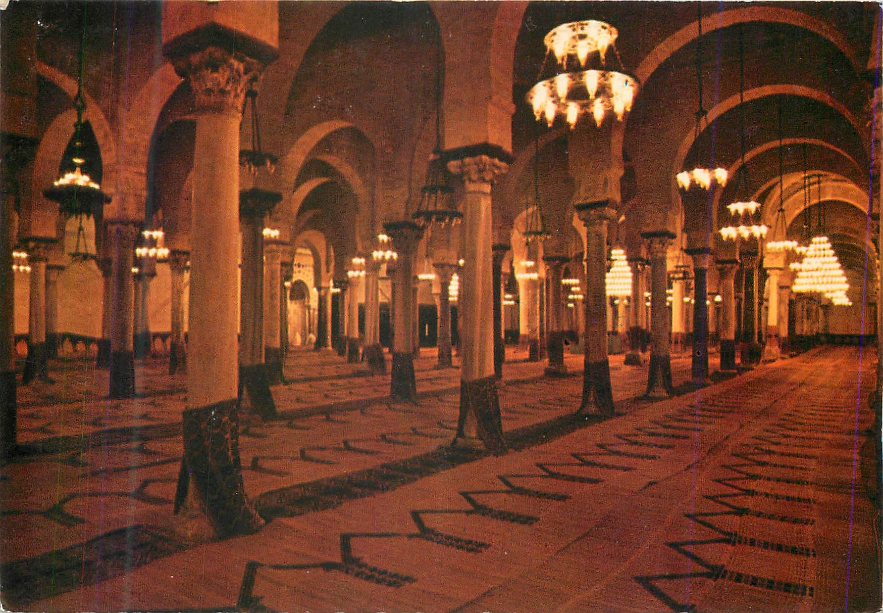 CPM Kairouan Salle de Priere de la Grande Mosque