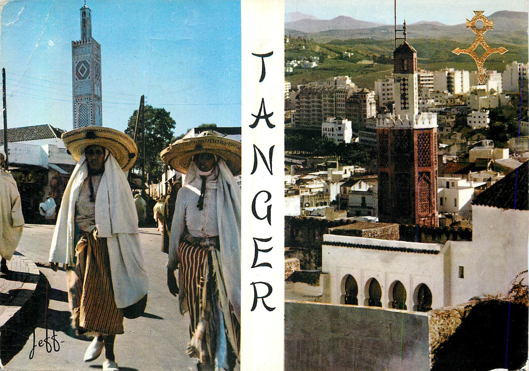 CPM Tanger La Kasbah Place du Socco
