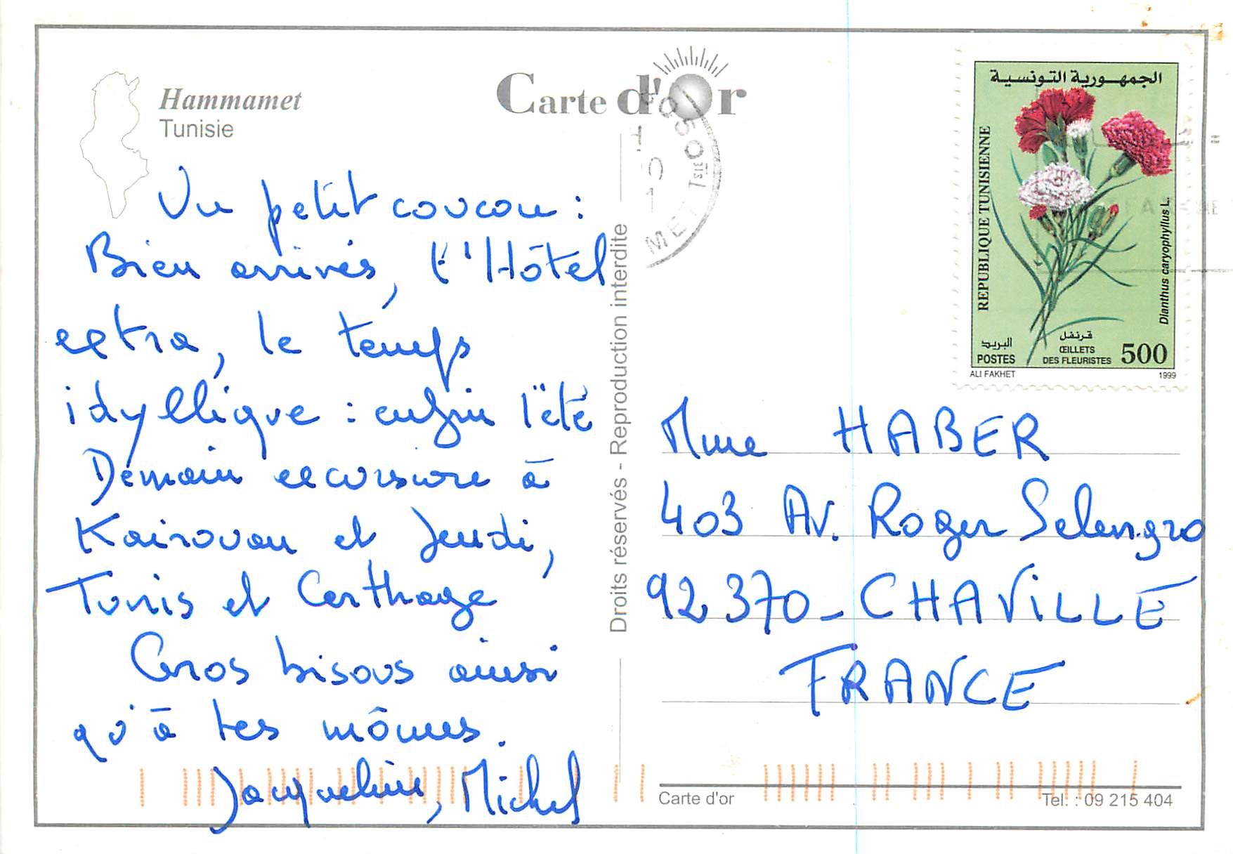 CPM Hammamet Tunisie — Rückseite