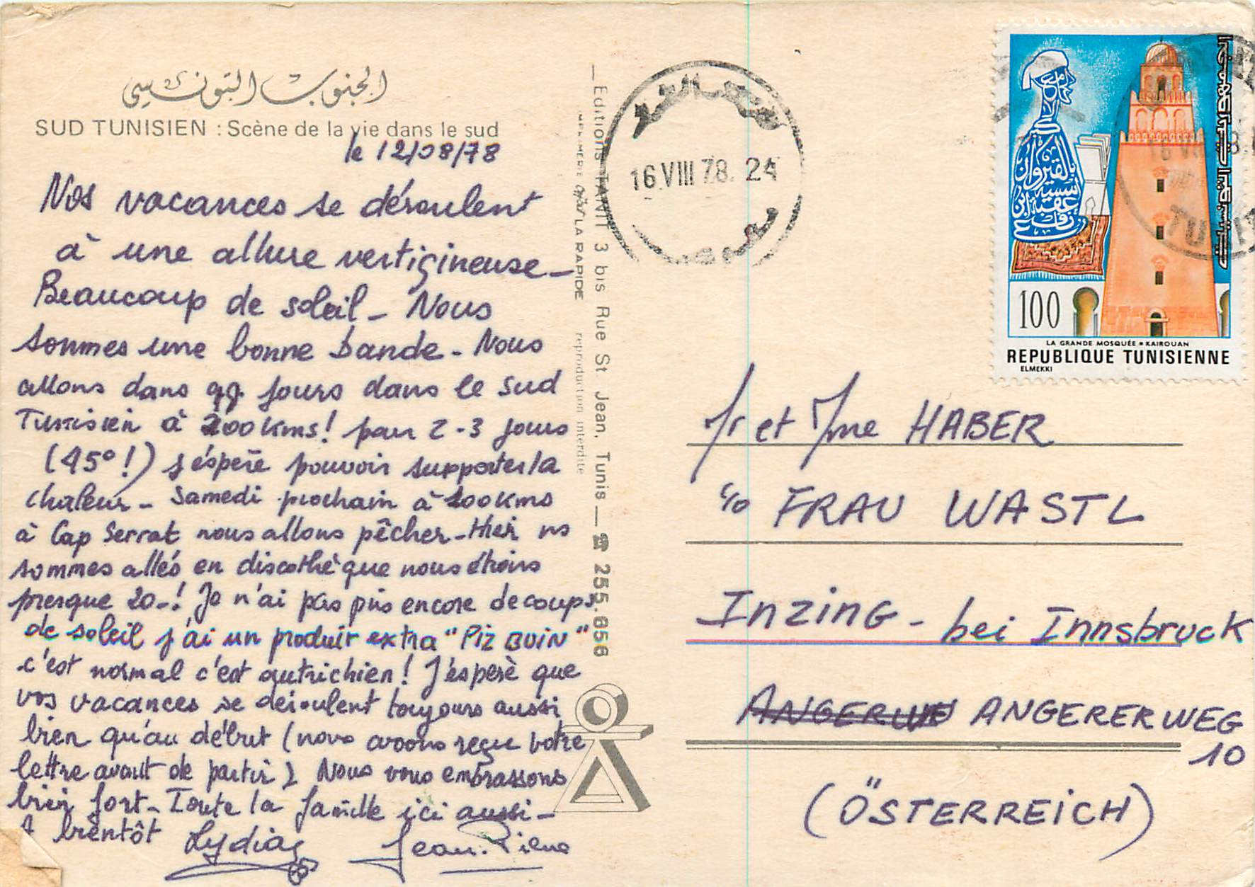 CPM Sud Tunisien Scene de la vie dans le Sud — Rückseite