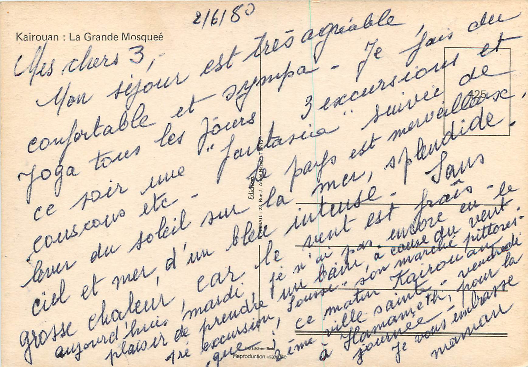 CPM Kairouan La Grande Mosquee — Rückseite