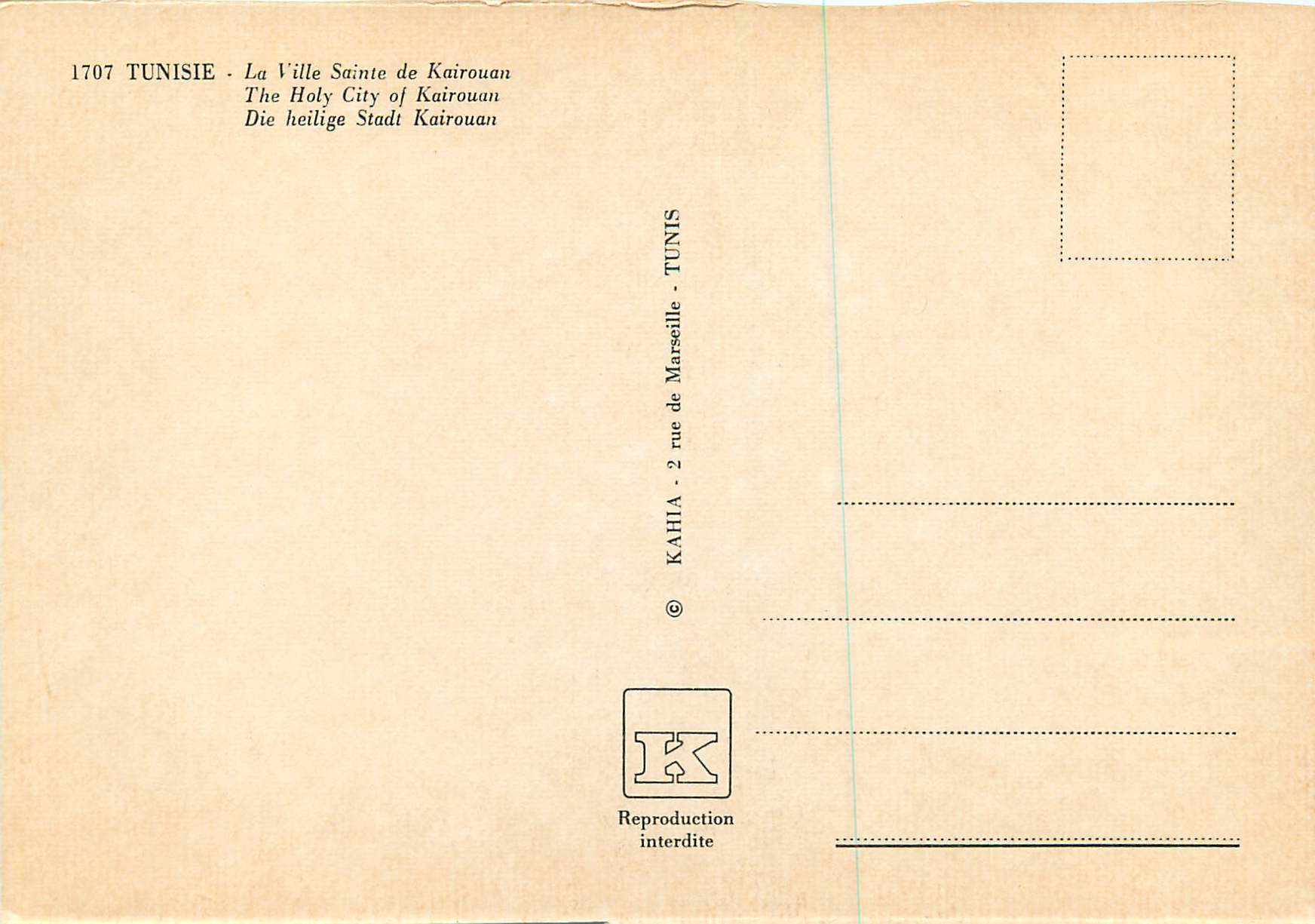 CPM Tunisie La Ville Sainte de Kairouan — Rückseite