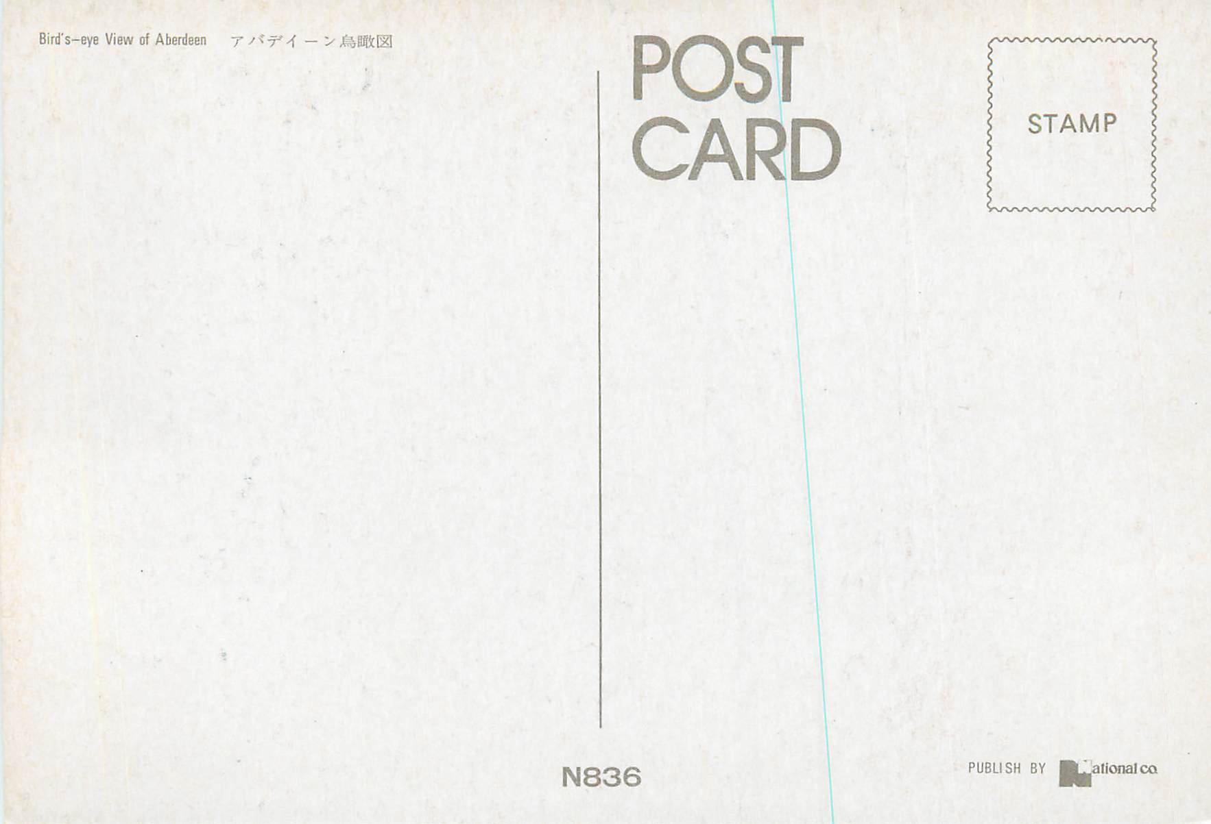 CPM Bird's Eye — Back