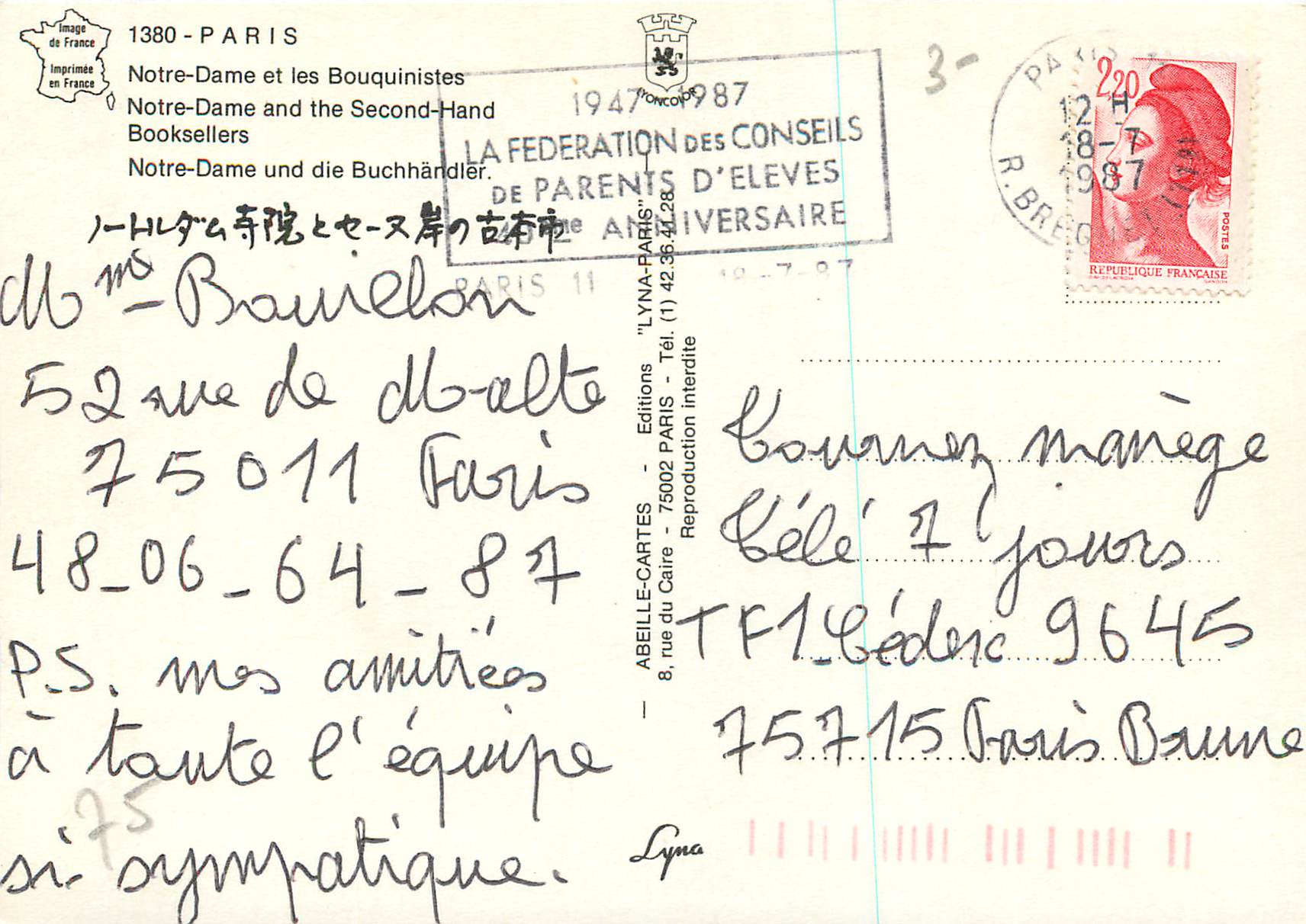 CPM Paris Notre Dame et les Bouquinistes — Verso