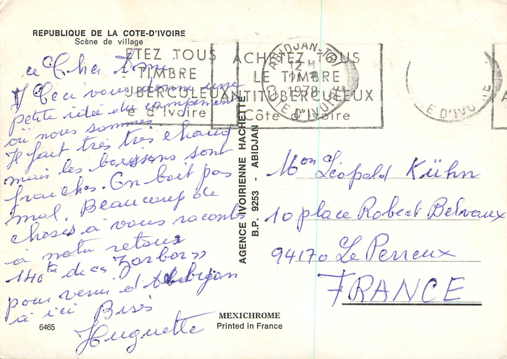 CPM Republique de la Cote d'Ivoire Scene de Village — Rückseite