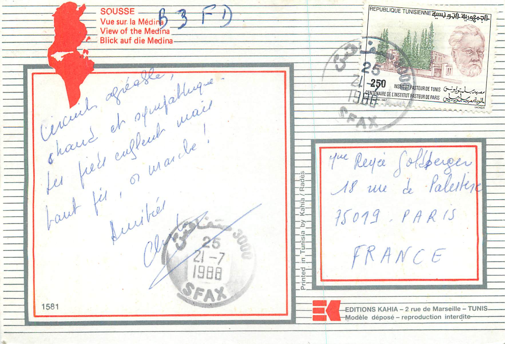 CPM Souvenir de Sousse Vue sur le Medina — Rückseite