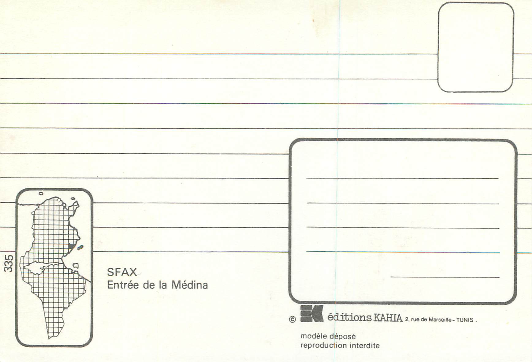 CPM SFAX Entree de la Medina — Rückseite