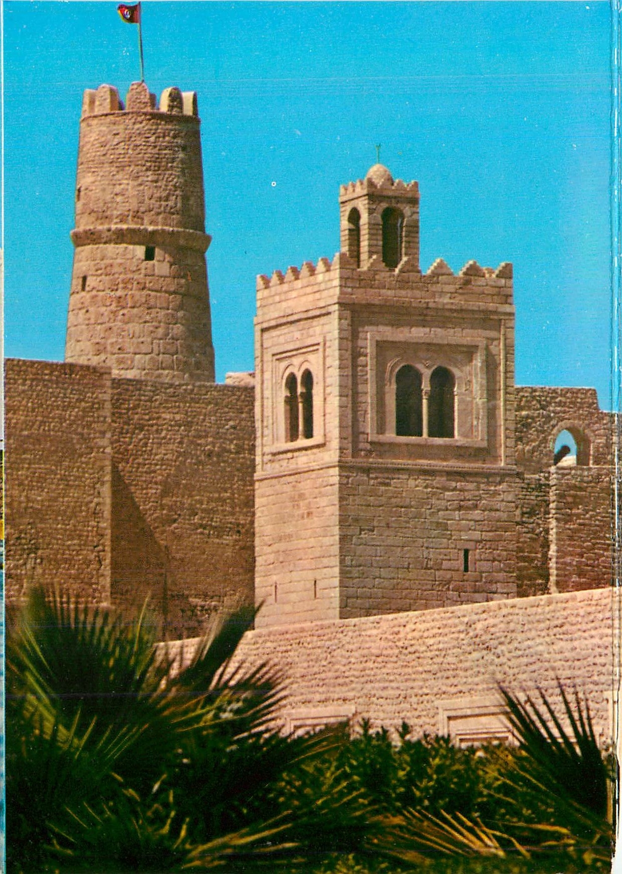 CPM Monastir la Vieille Mosquee et le Ribat