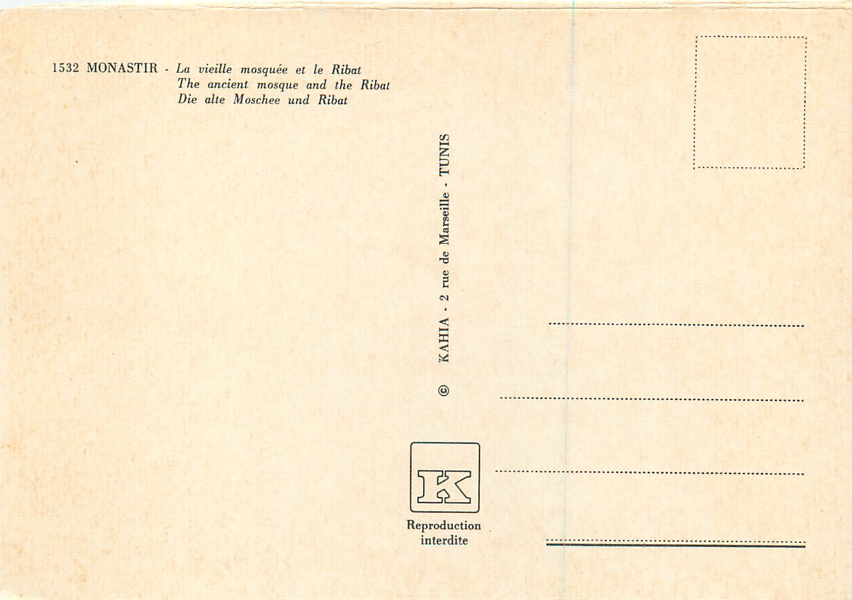 CPM Monastir la Vieille Mosquee et le Ribat — Rückseite