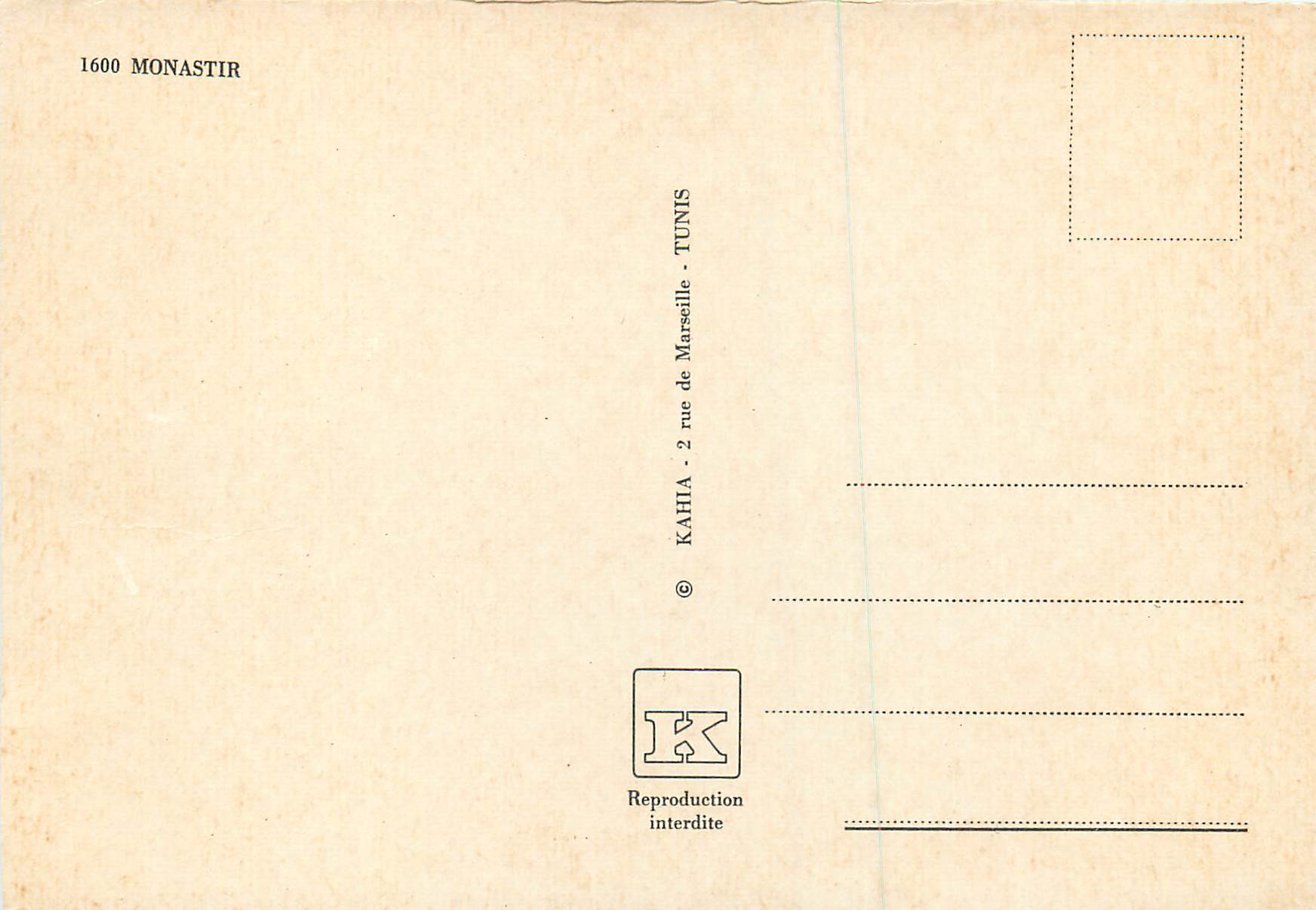 CPM Monastir — Rückseite