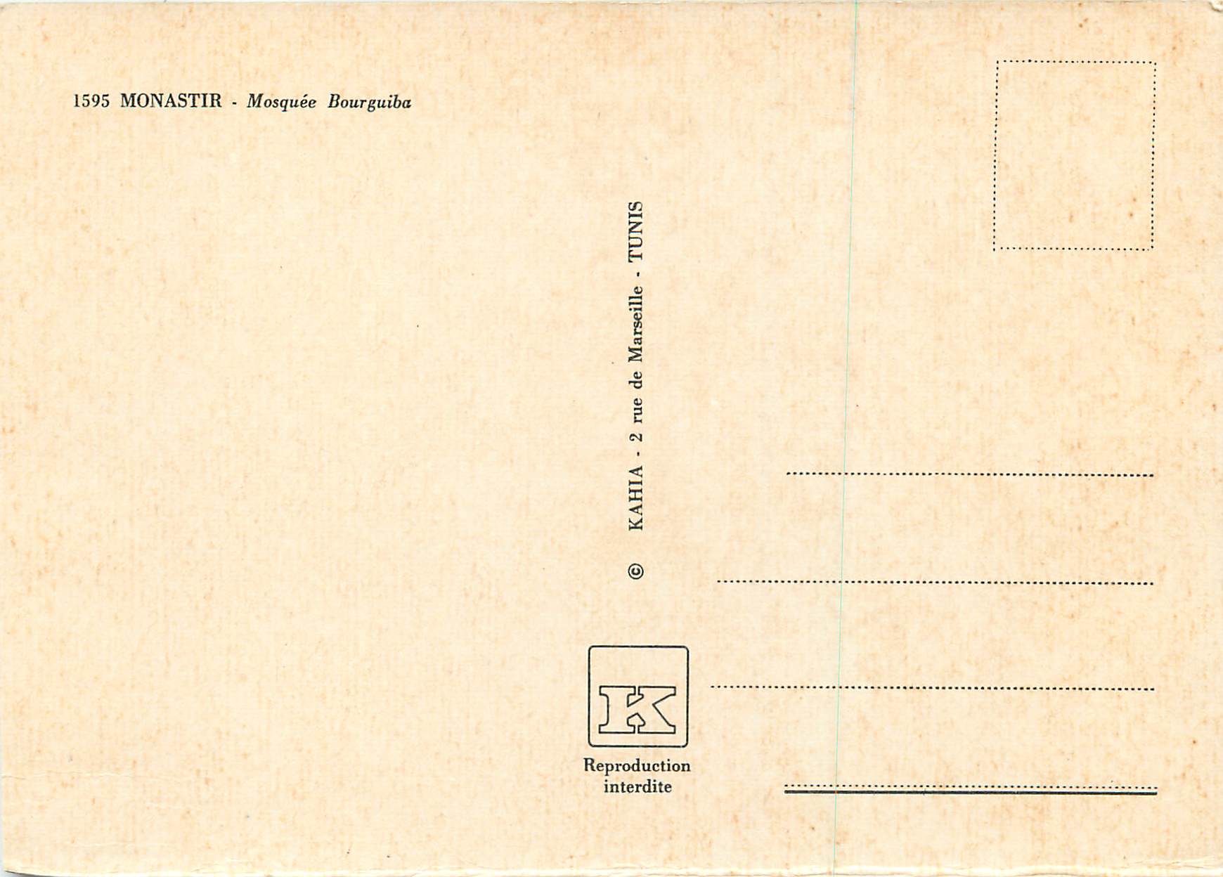 CPM Monastir Mosquee Bourguiba — Rückseite