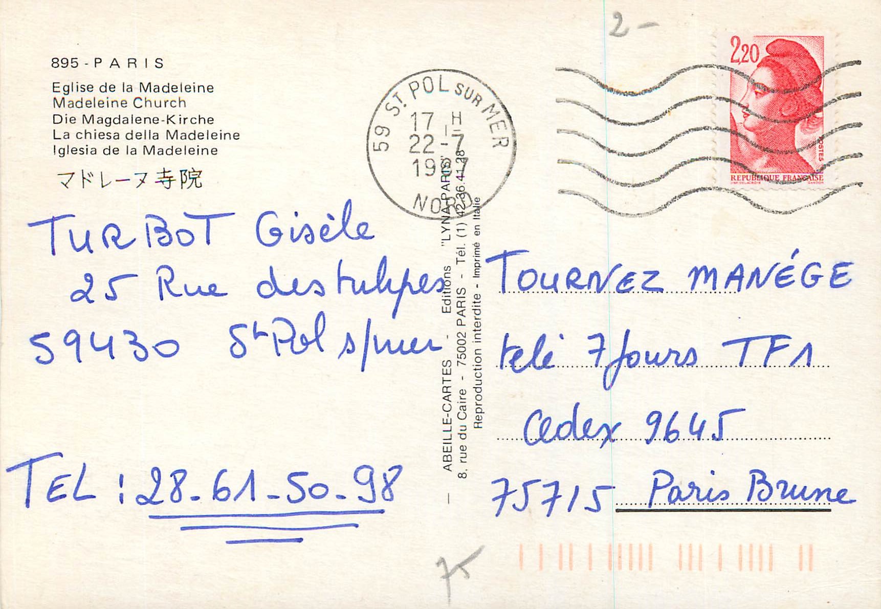 CPM Paris Eglise de la Madeleine — Rückseite