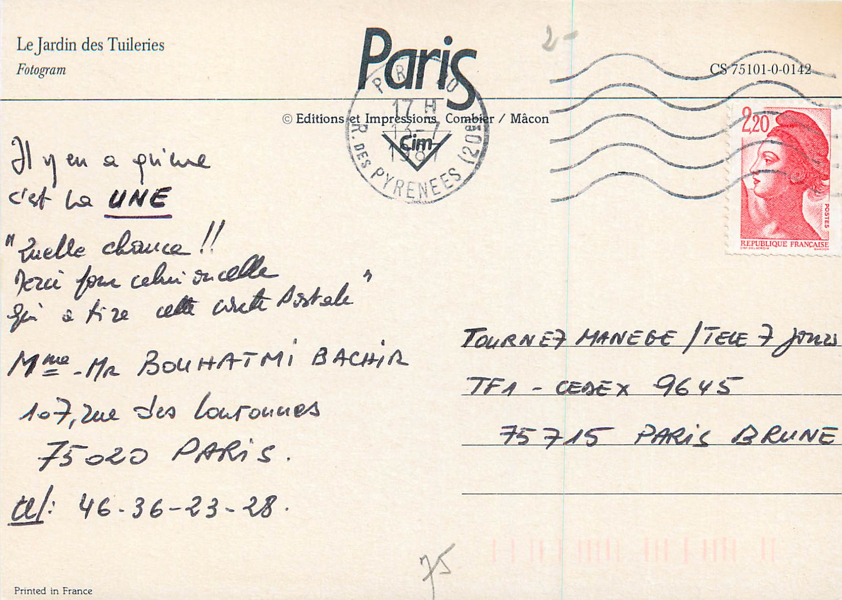 CPM Paris le Jardin des Tuileries — Verso