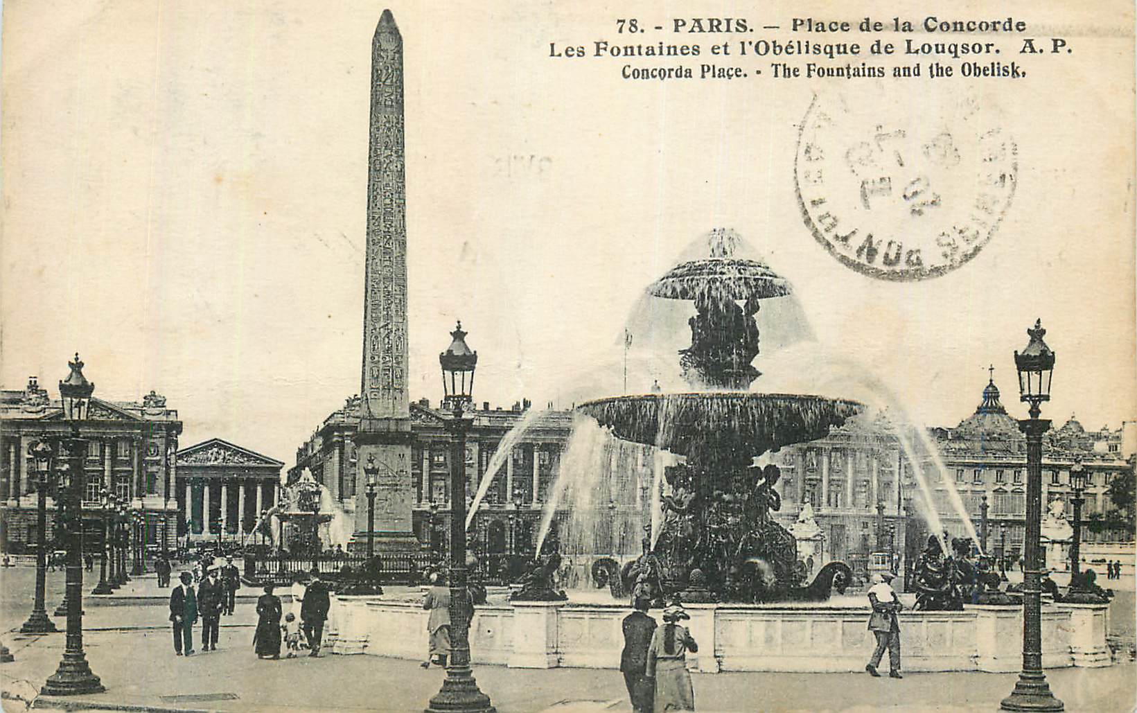 CPA Paris Place de la Concorde Les Fontaines et L'Obelisque de Louqsor