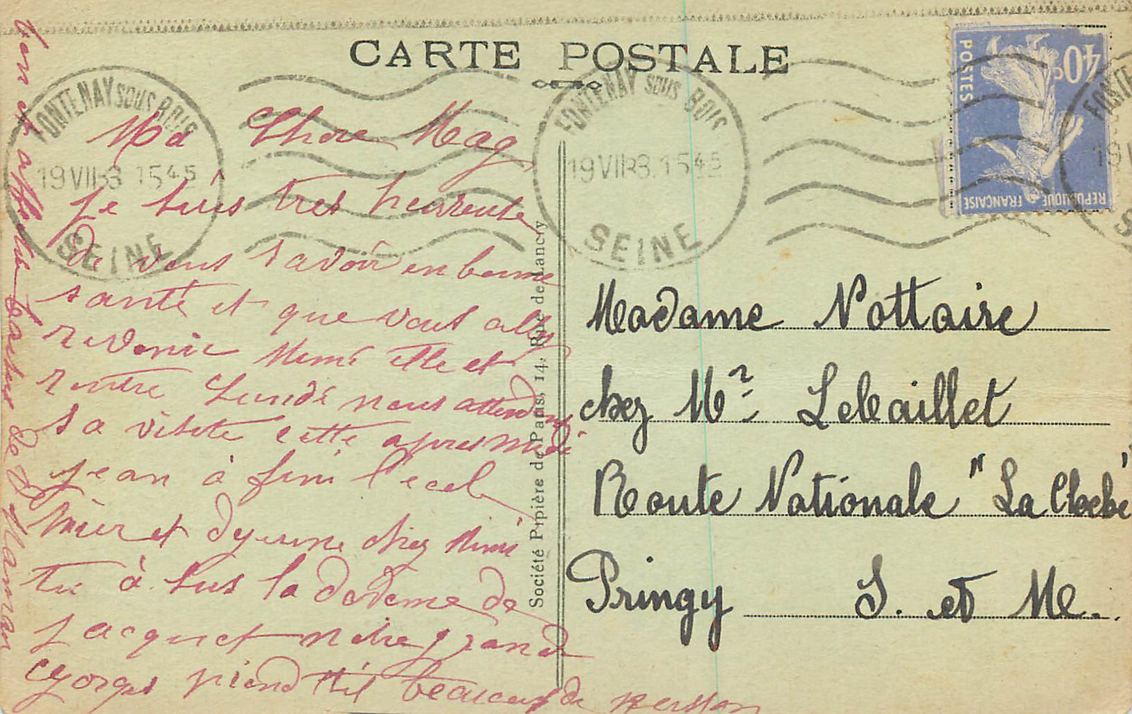 CPA Paris Place de la Concorde Les Fontaines et L'Obelisque de Louqsor — Rückseite