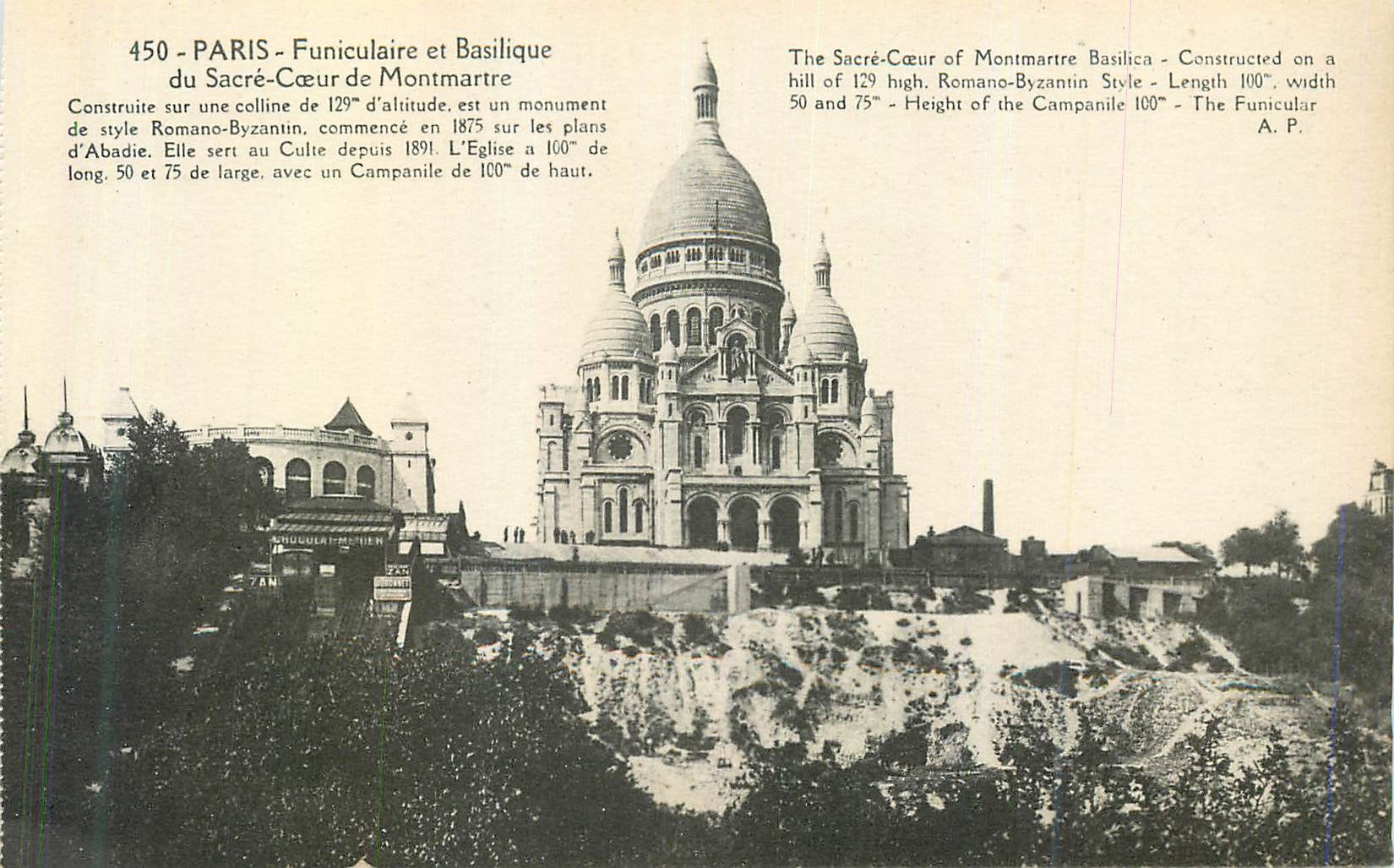 CPA Paris Funiculaire et Basilique du Sacre Coeur de Montmartre