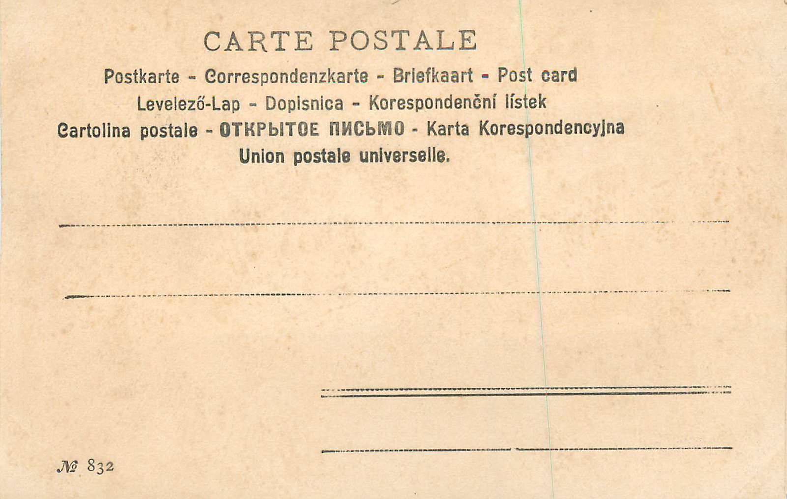CPA Scolik Wien Patins a glace — Reverso