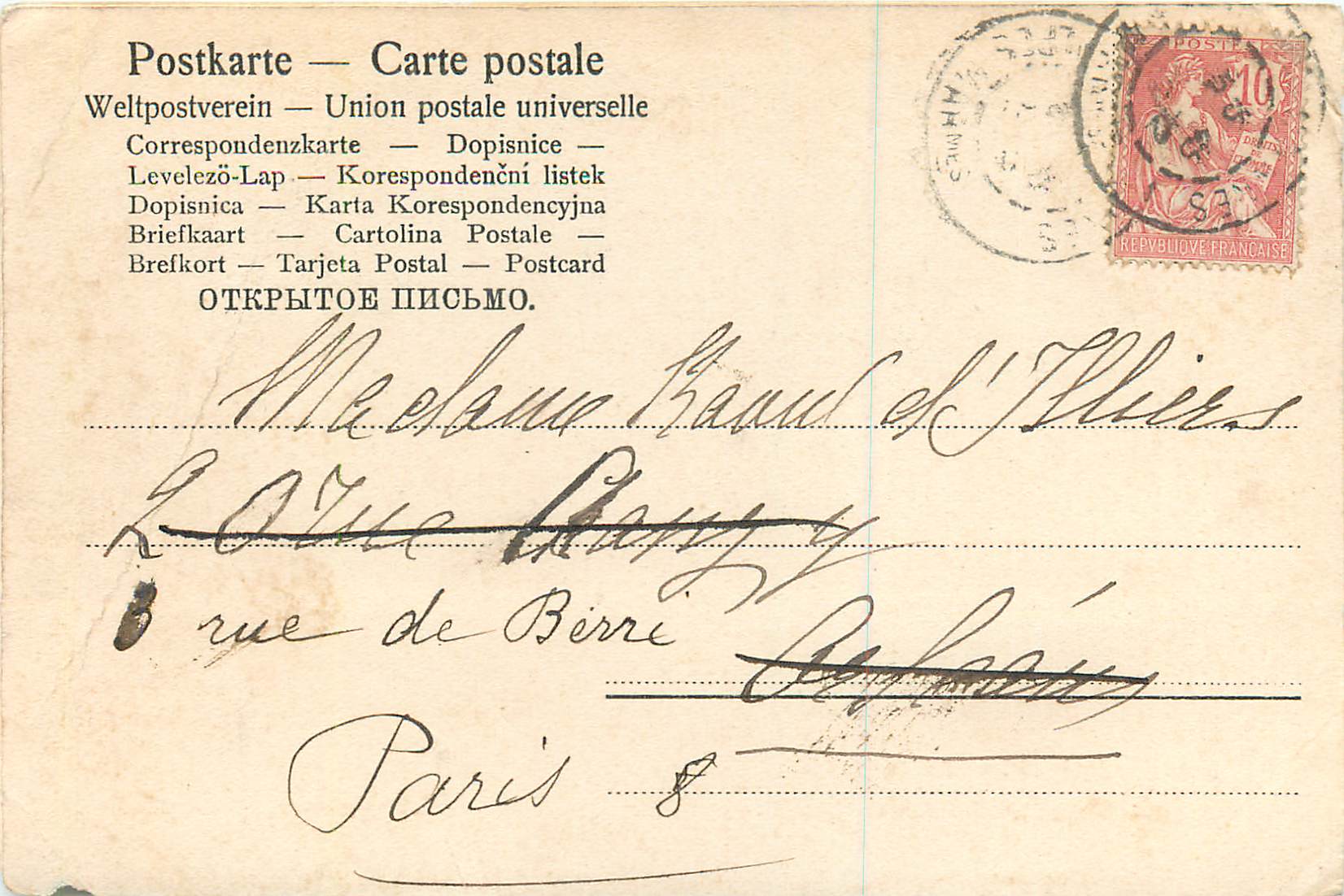 CPA Femme — Verso
