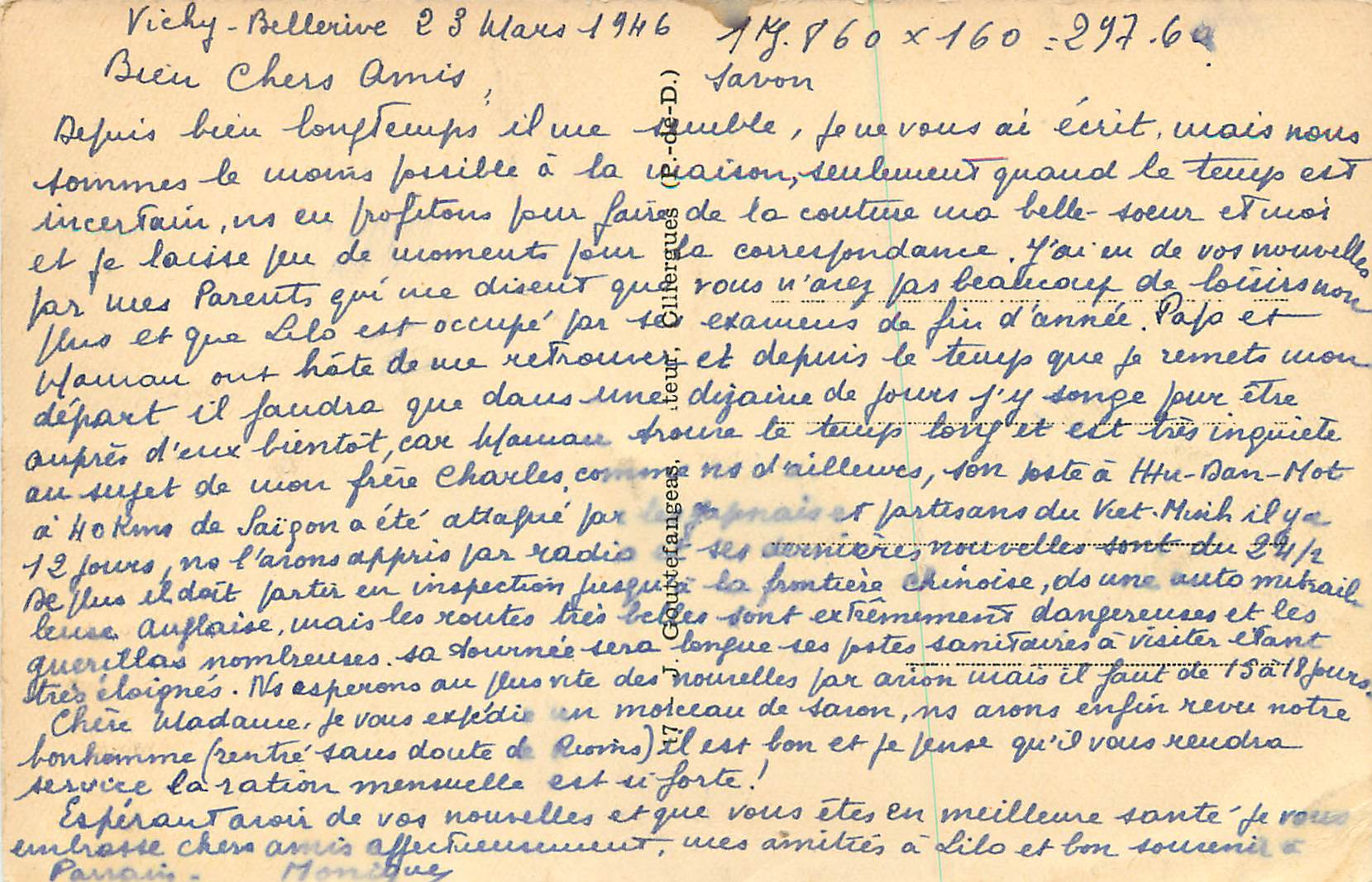 CPA L'Auvergne Poetique Roches Tuiliere et Sanadoire — Rückseite