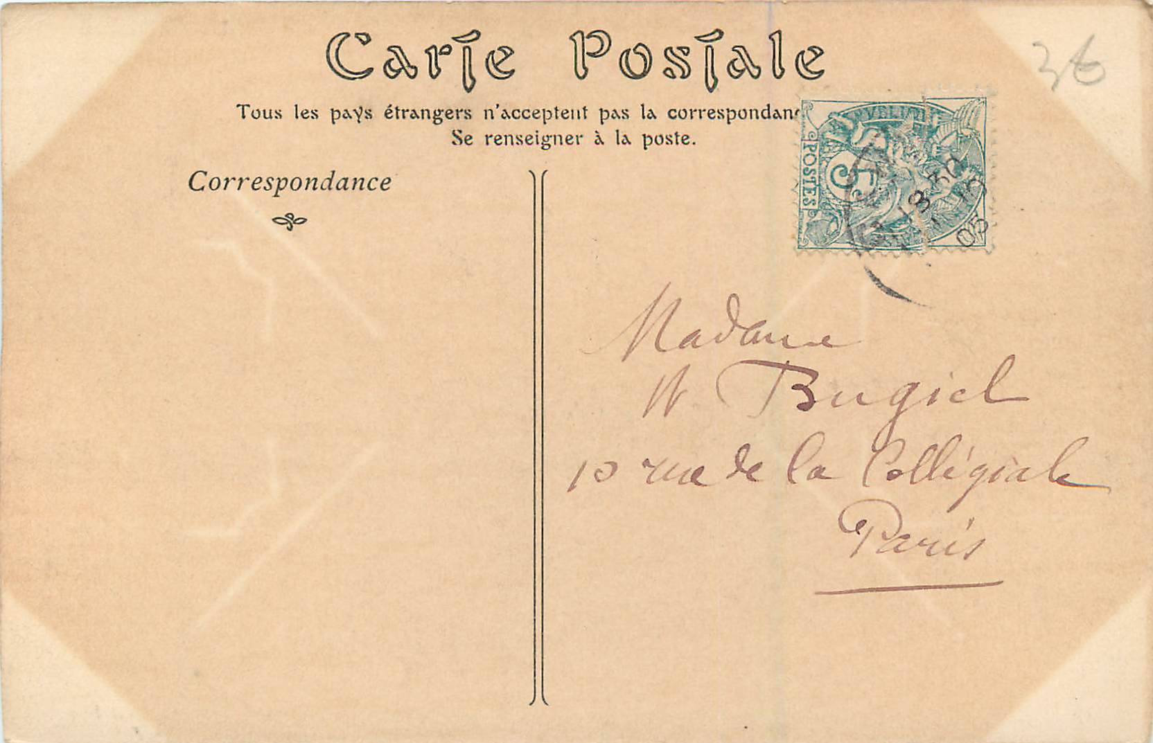 CPA Cahors Le Lot Illustre Le Pont Valentre — Rückseite