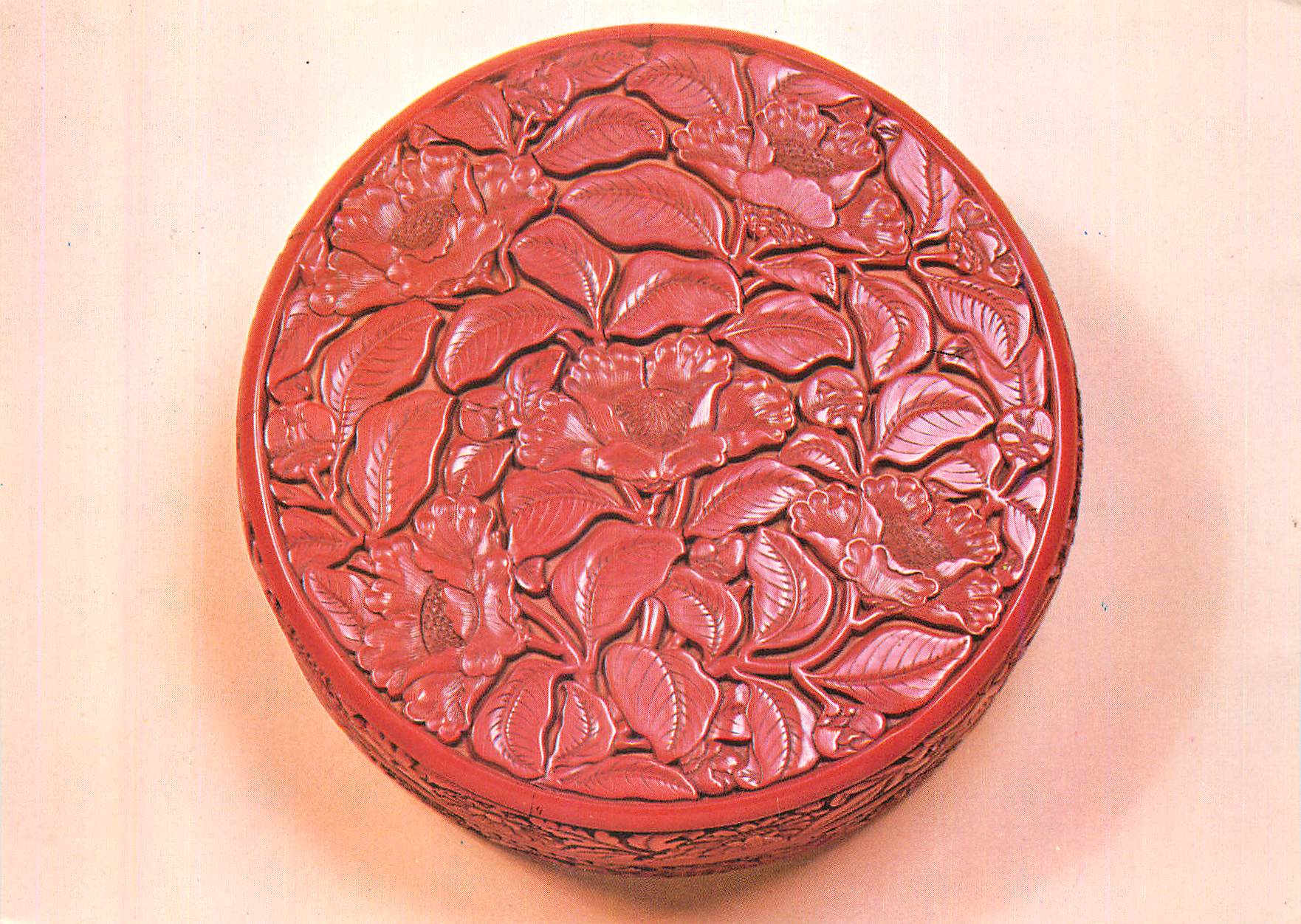 CPM Victoria and Albert Museum Box and Cover
