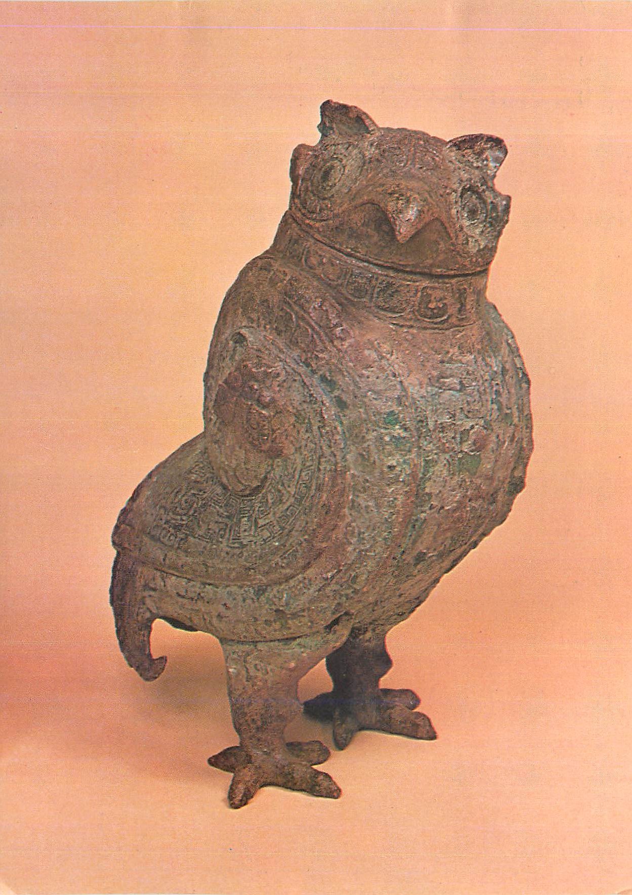 CPM Victoria and Albert Museum Wine Vessel (Tsun) In Form of an Owl Bronze
