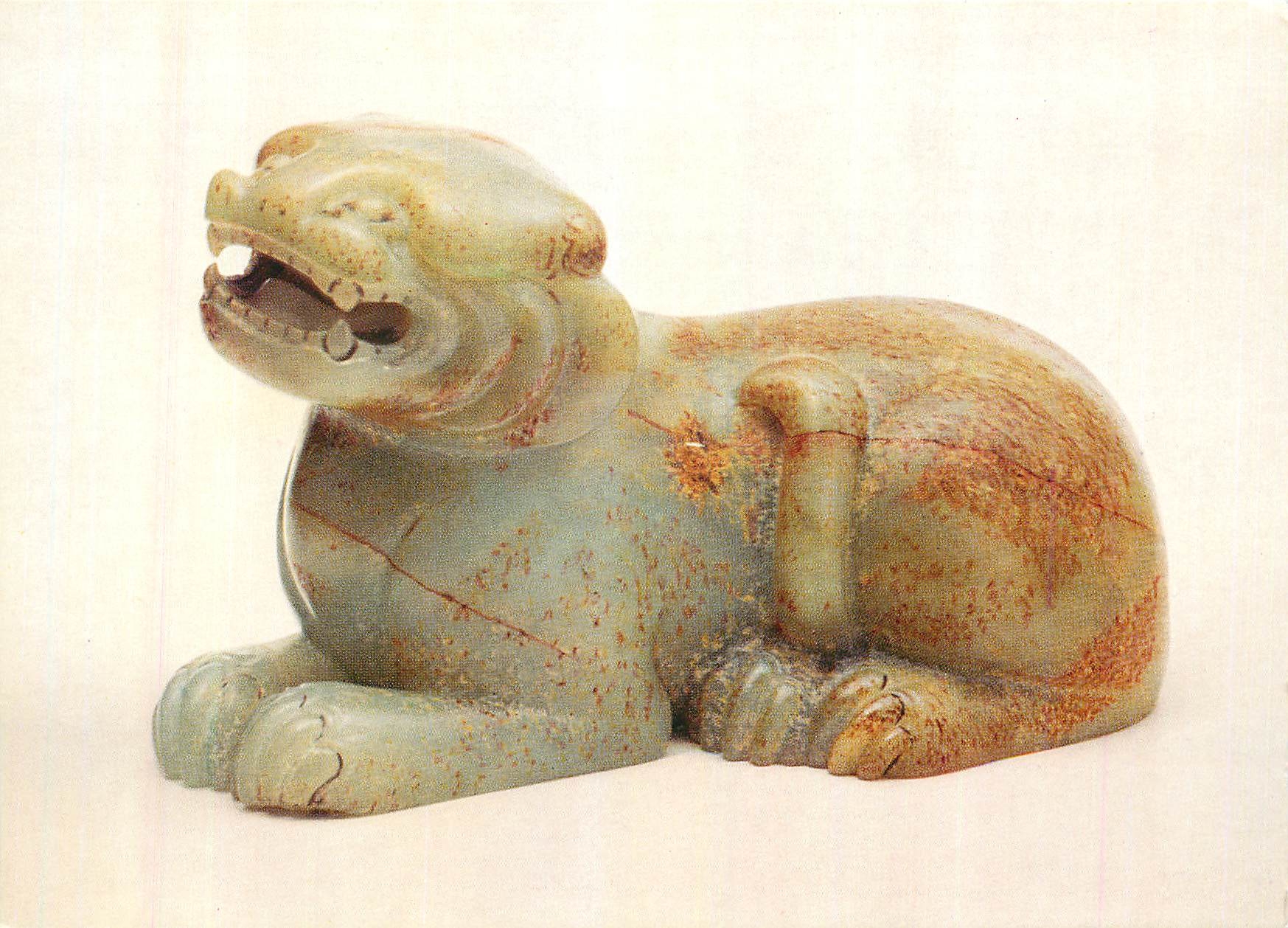 CPM Victoria and Albert Museum Tiger in Archaistic Style Chine China