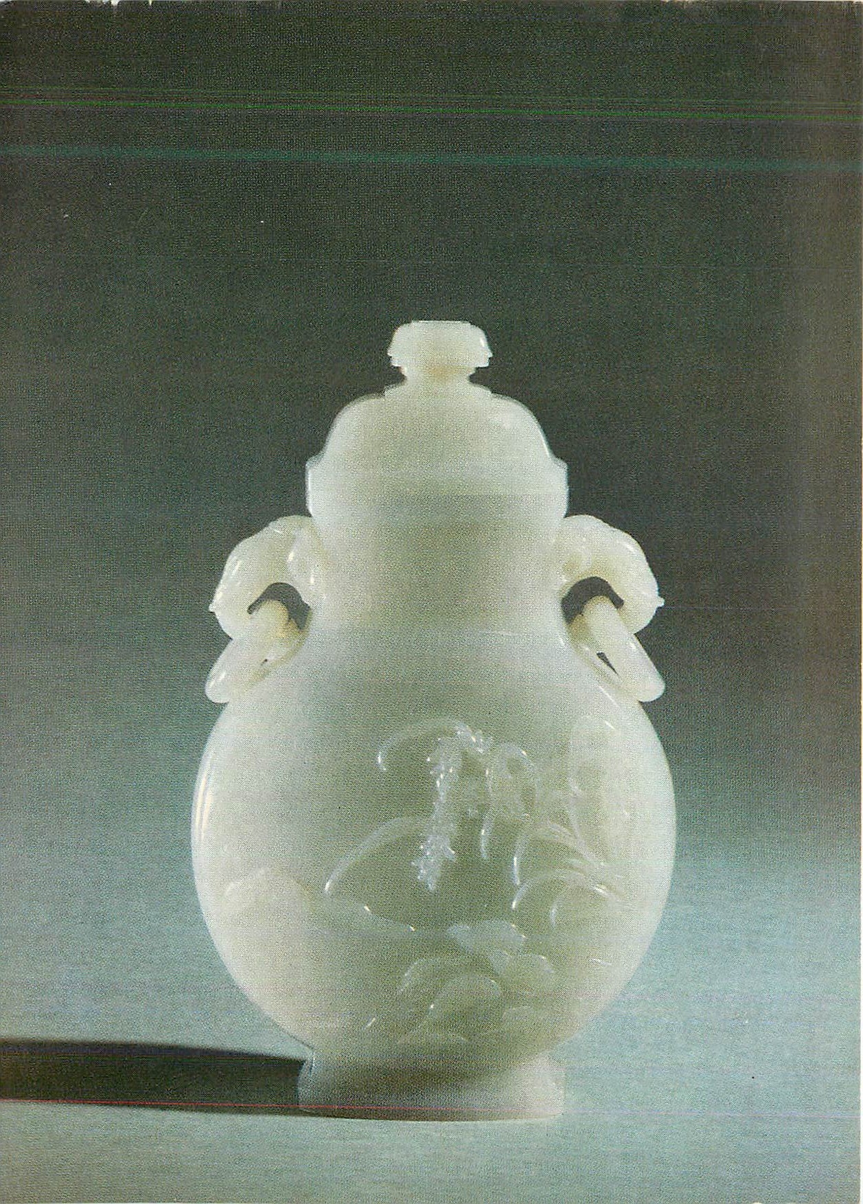 CPM Victoria and Albert Museum Covered Vase Chine China