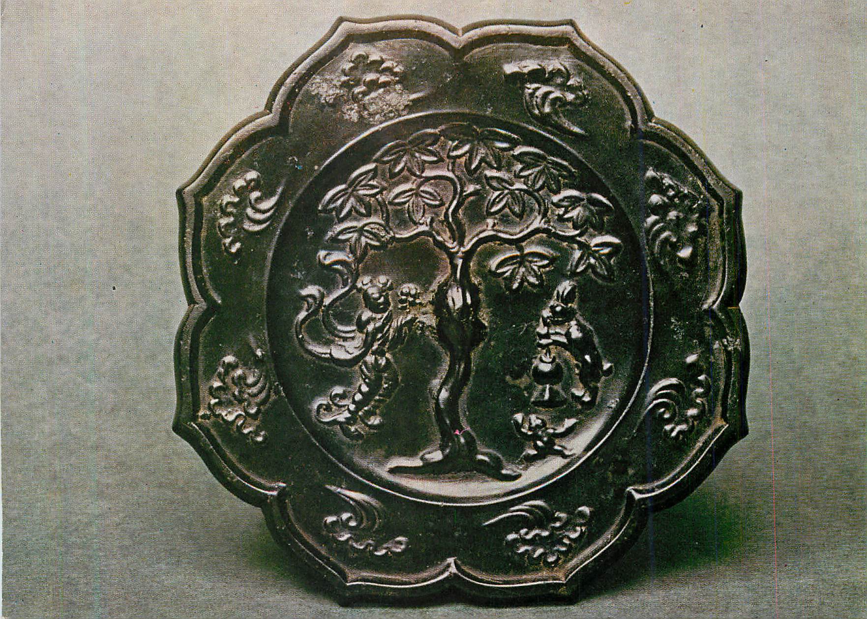 CPM Victoria and Albert Museum Mirror (Back) Bronze Chine China