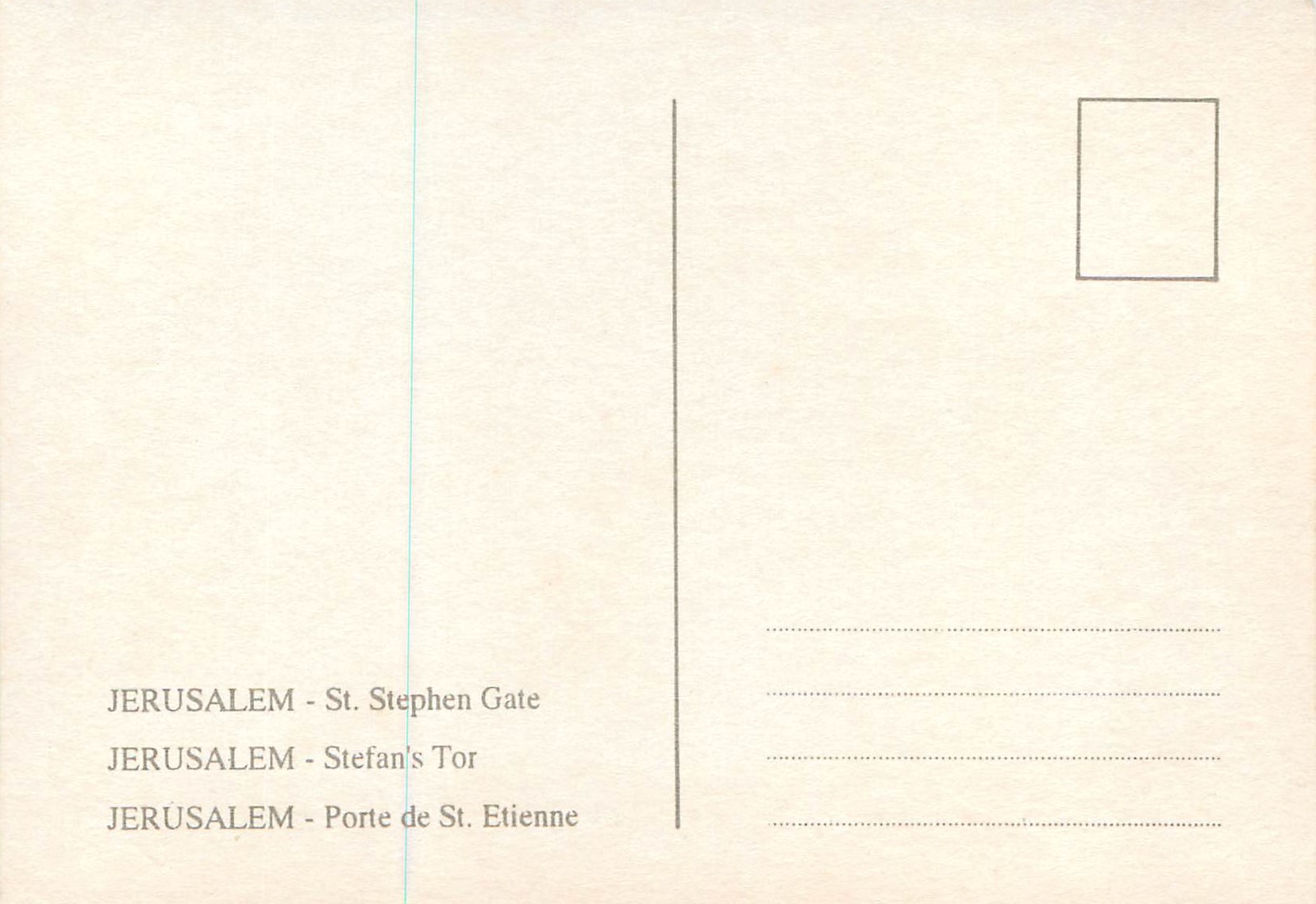 CPM Jerusalem Porte de St Etienne — Rückseite