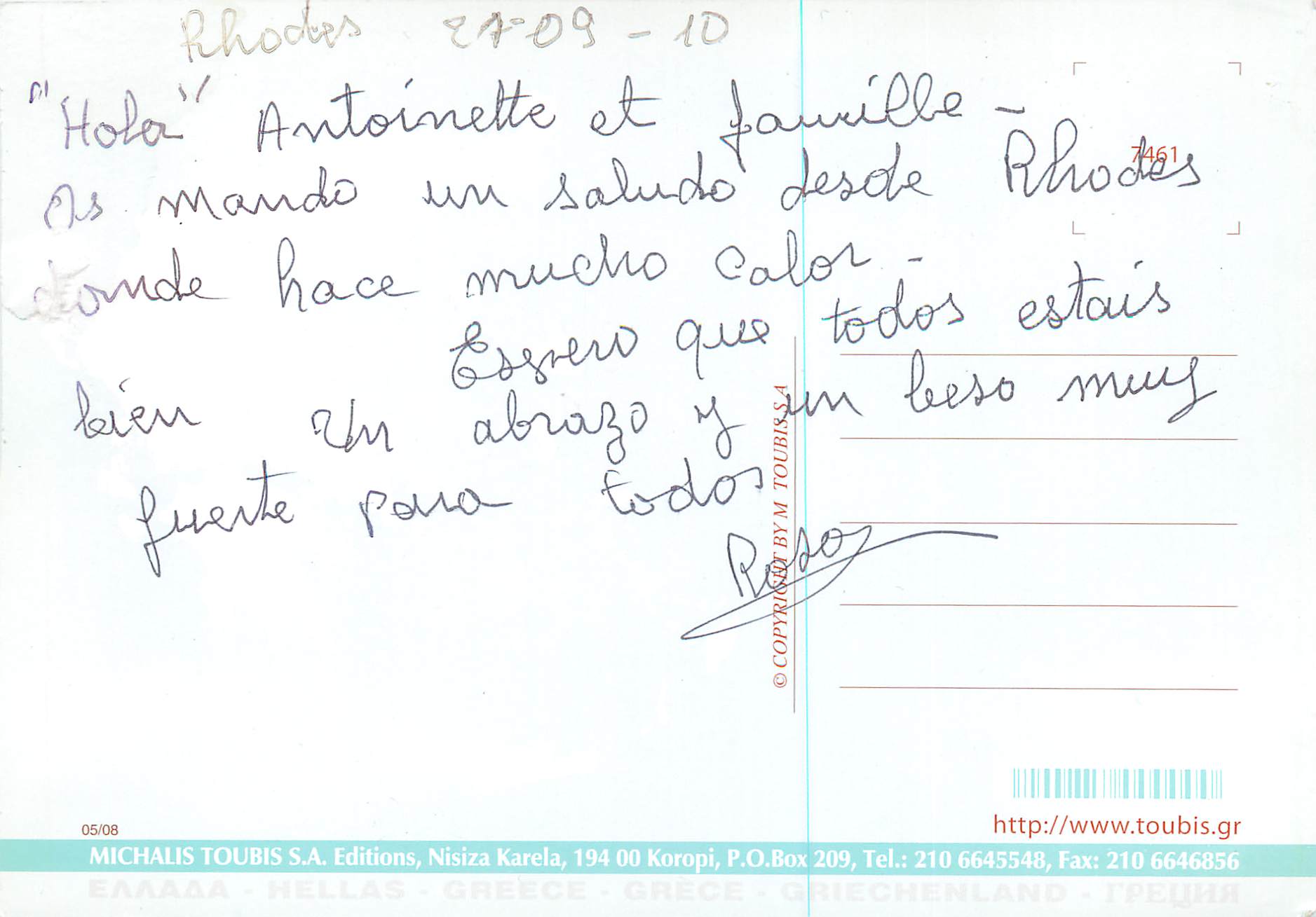 CPM Rhodes Filerimos — Back