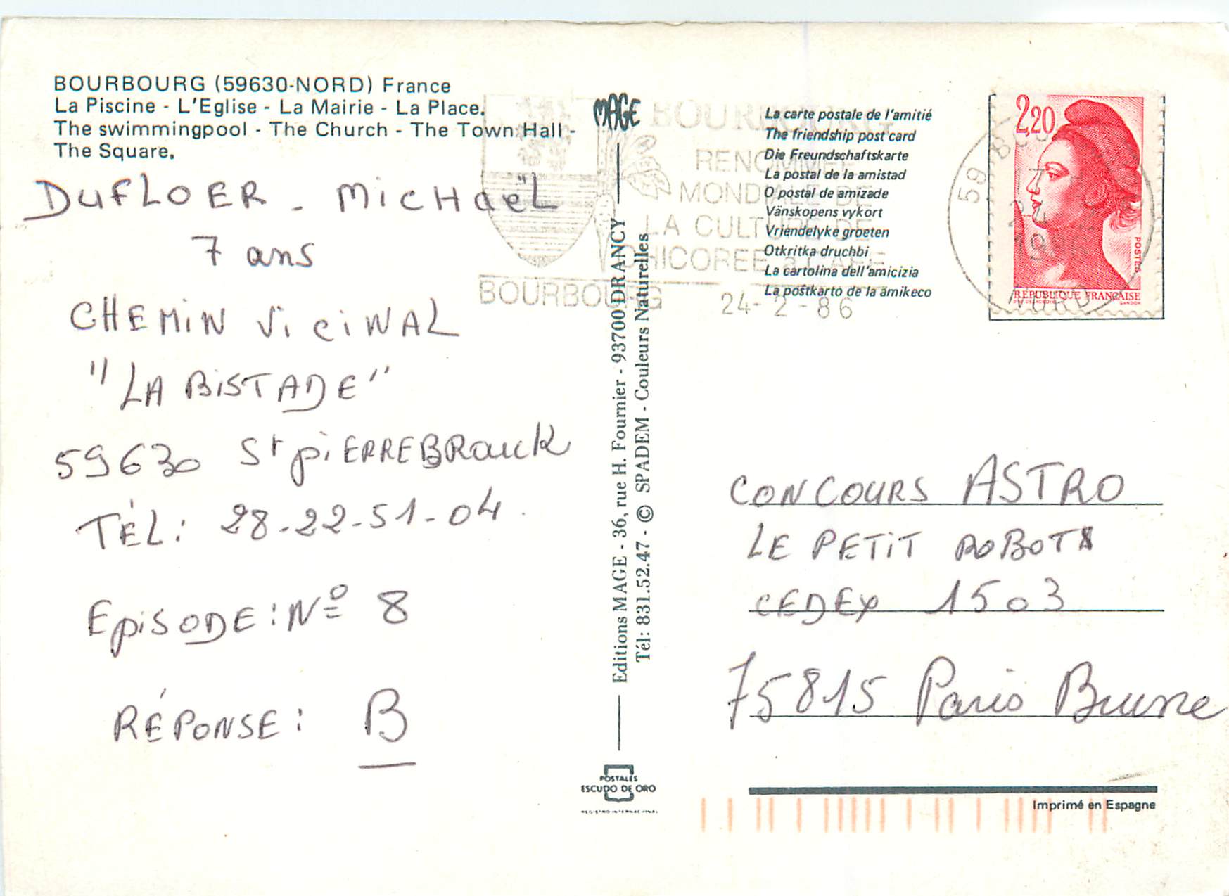 CPA Bourbourg France la Piscine l'Eglise la Mairie la Place — Back