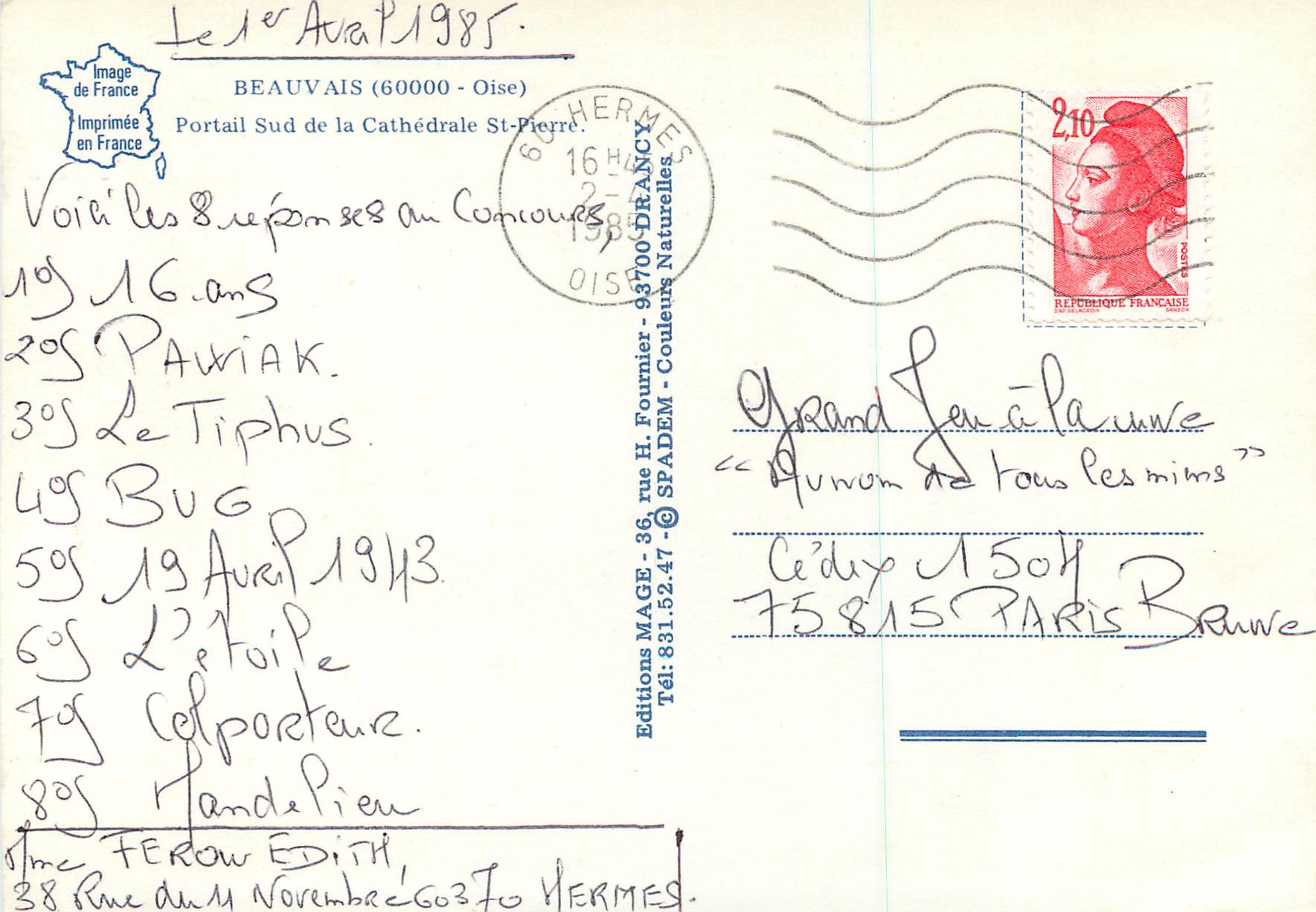 CPM Beauvais (Oise) Portail sud de la Cathedrale St Pierre — Back