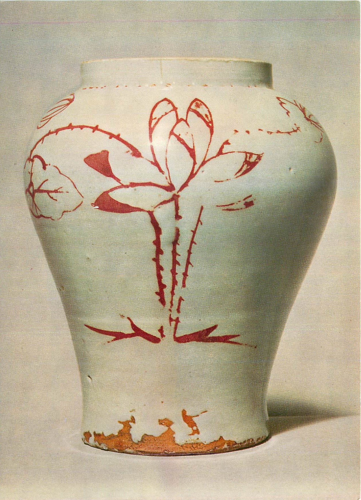 CPM Victoria and Albert Museum Vase Porcelain Korean Korea