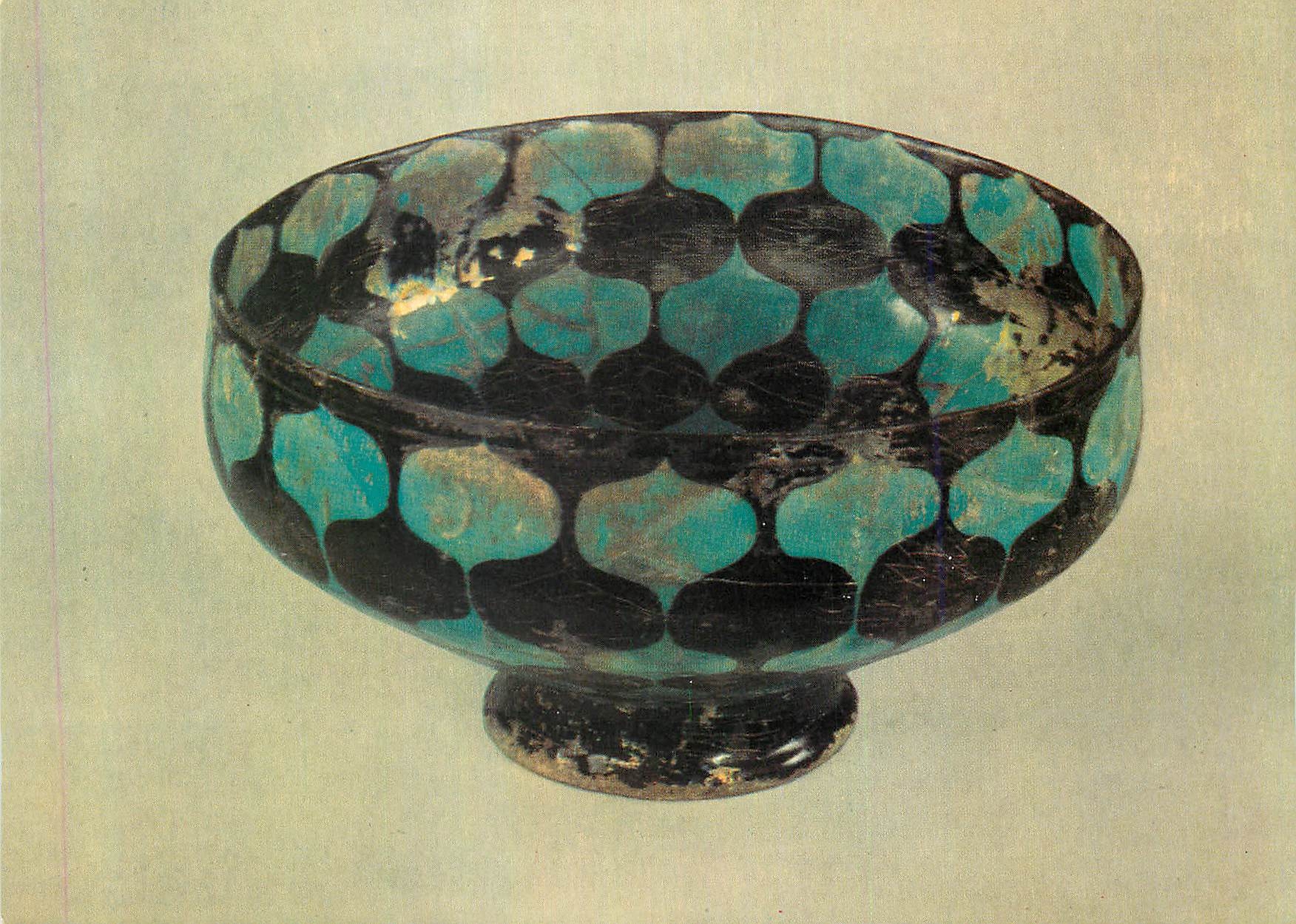 CPM Victoria and Albert Museum Bowl Alkaline Glazed Eartheware