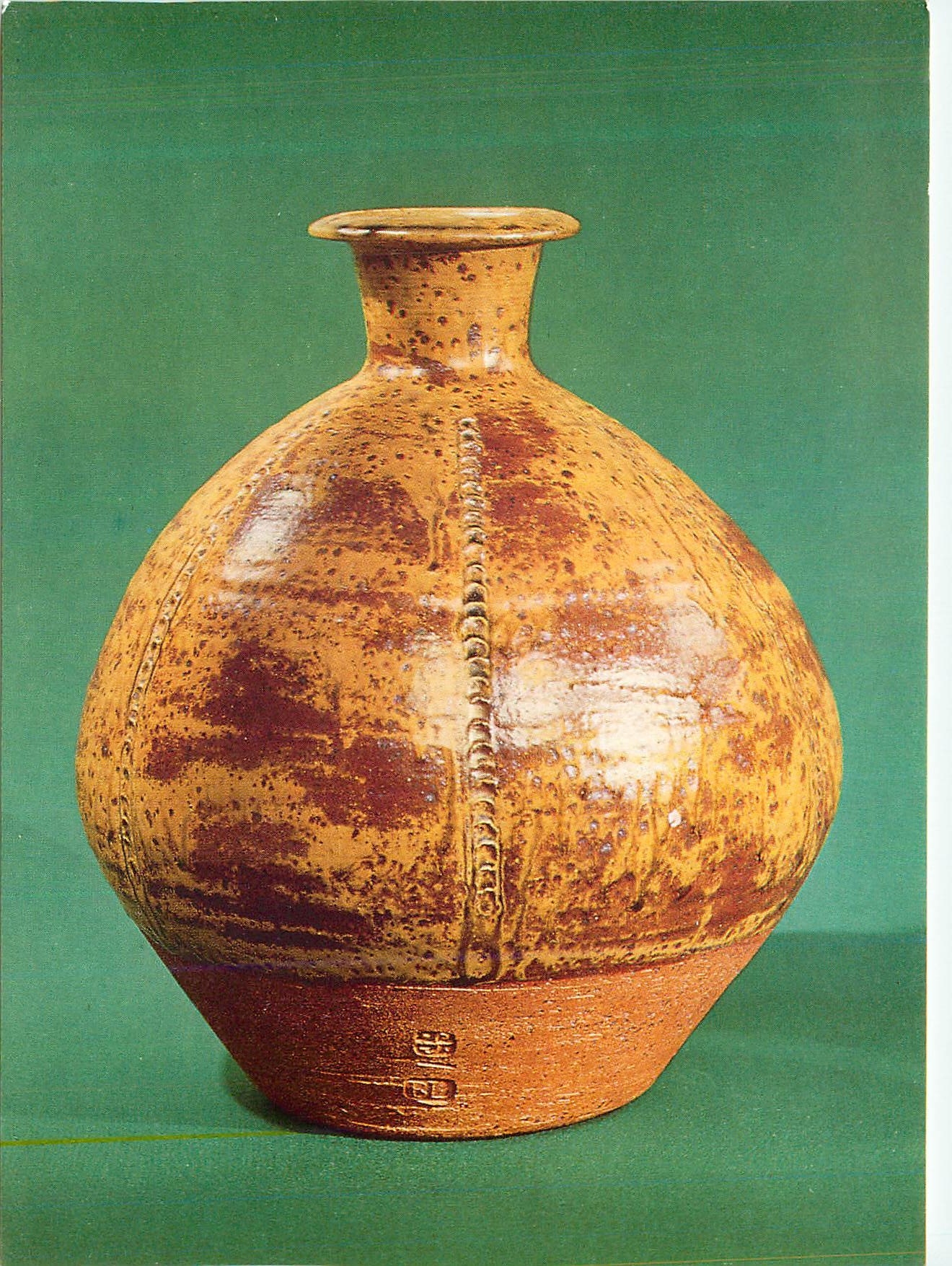 CPM Victoria and Albert Museum Vase Stoneware Made by Beranard Leach