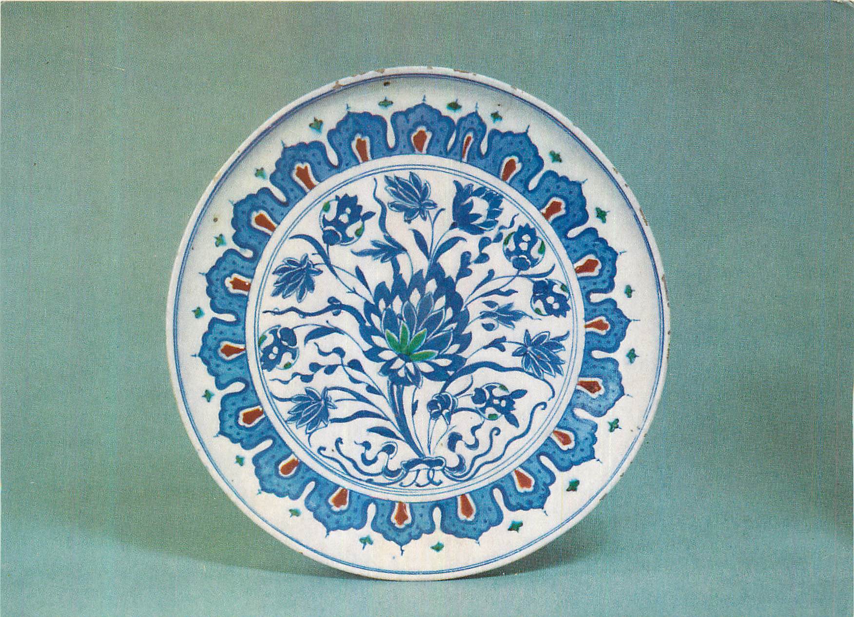 CPM Victoria and Albert Museum Dish Alkaline Glazed Eartheware
