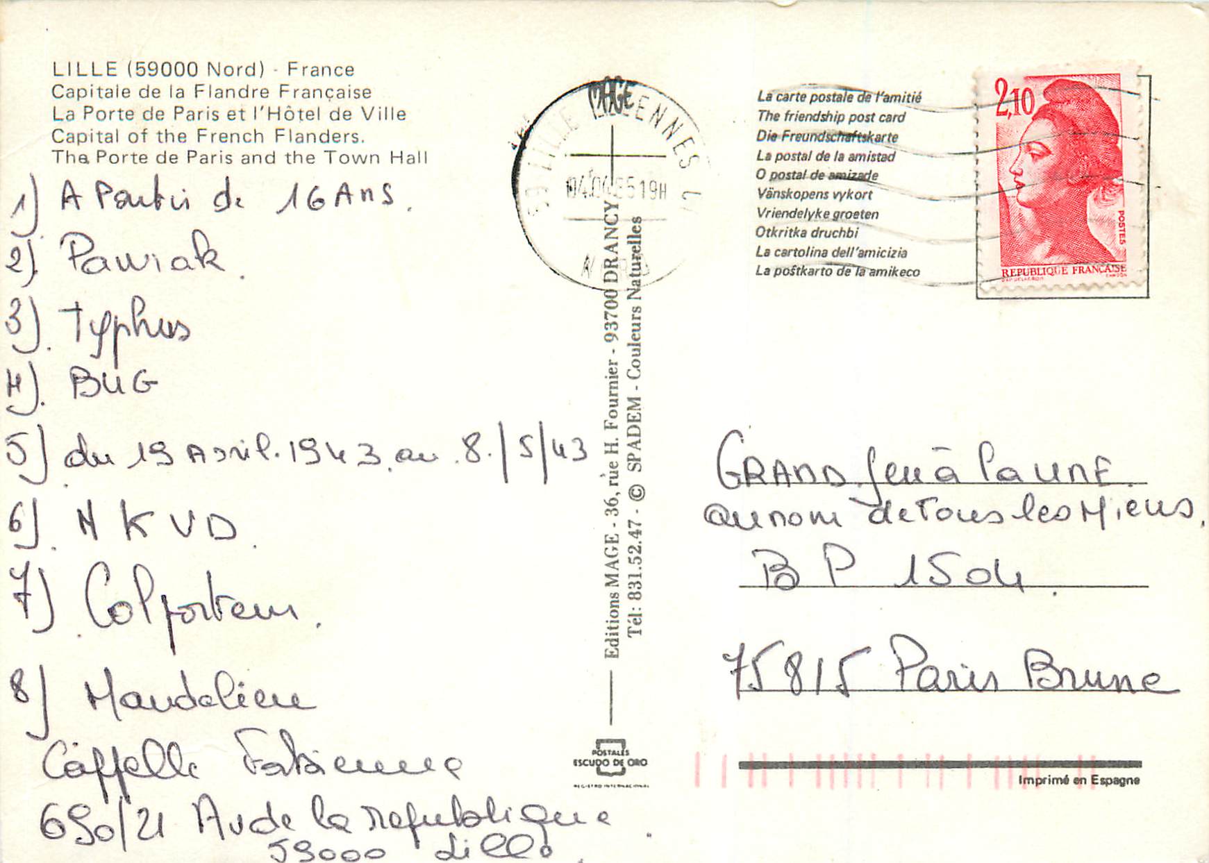 CPM Lille (Nord) France Capitale de la Fiandre Francaise La Porte de Paris et L'Hotel de Ville — Rückseite