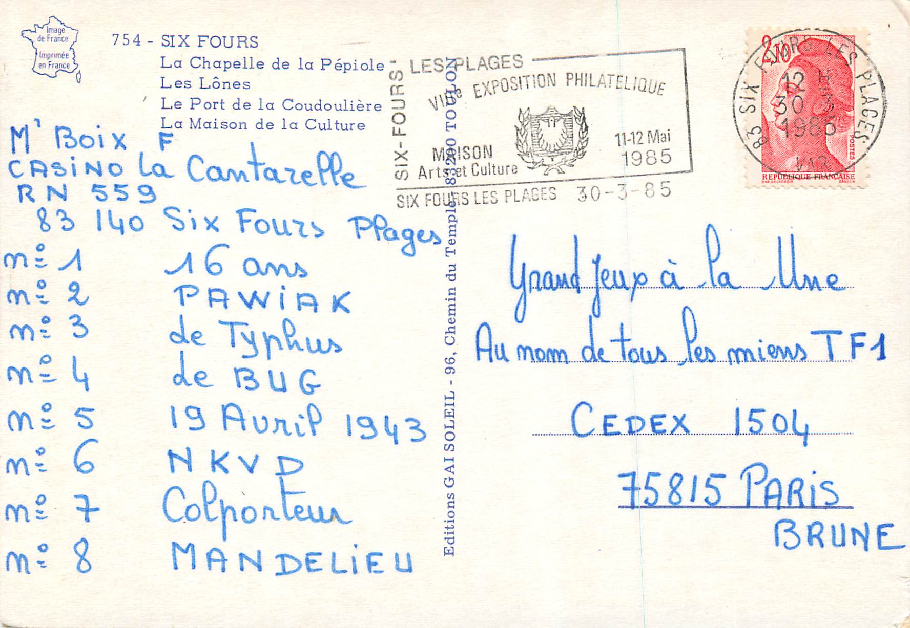 CPM Six Fours La chapelle de la Pepiole Les Lones Le Port de la Coudouliere La Maison de la Culture — Rückseite