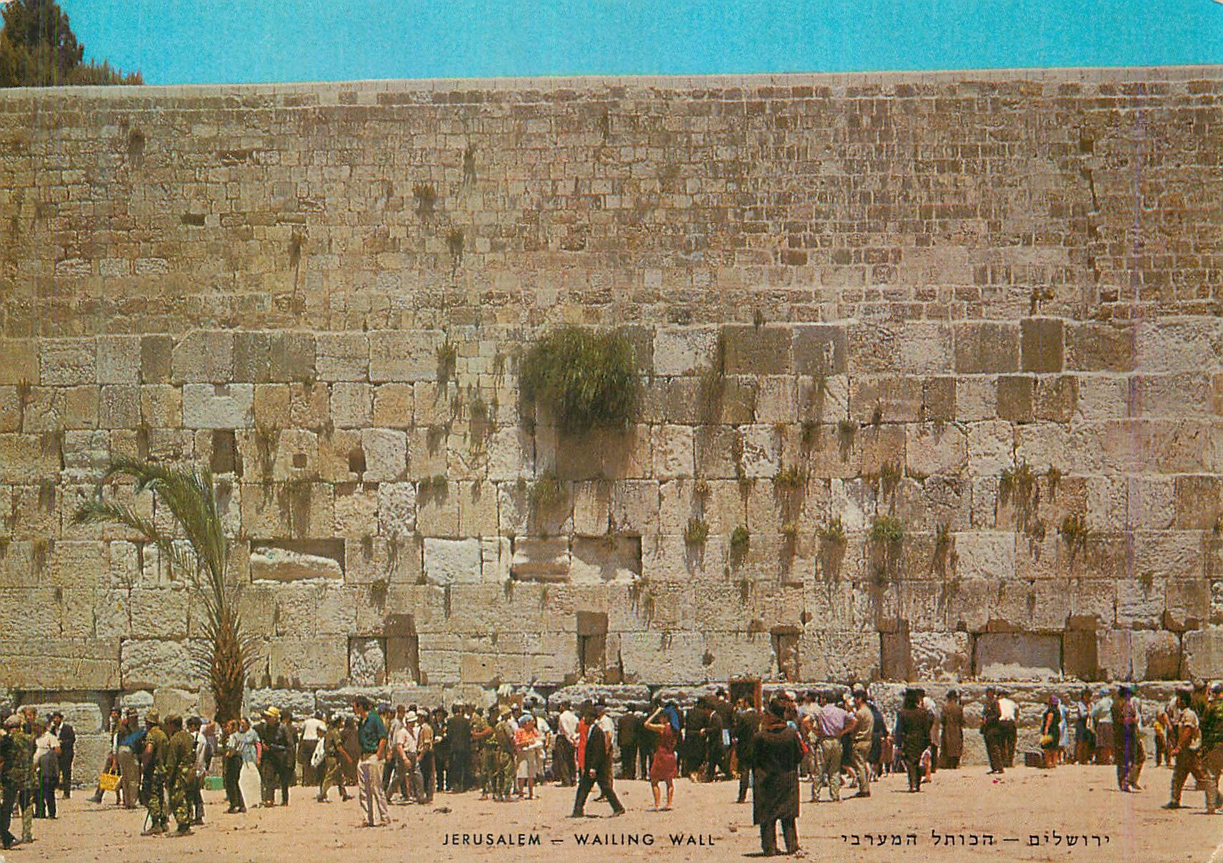 CPM Jerusalem Wailing wall