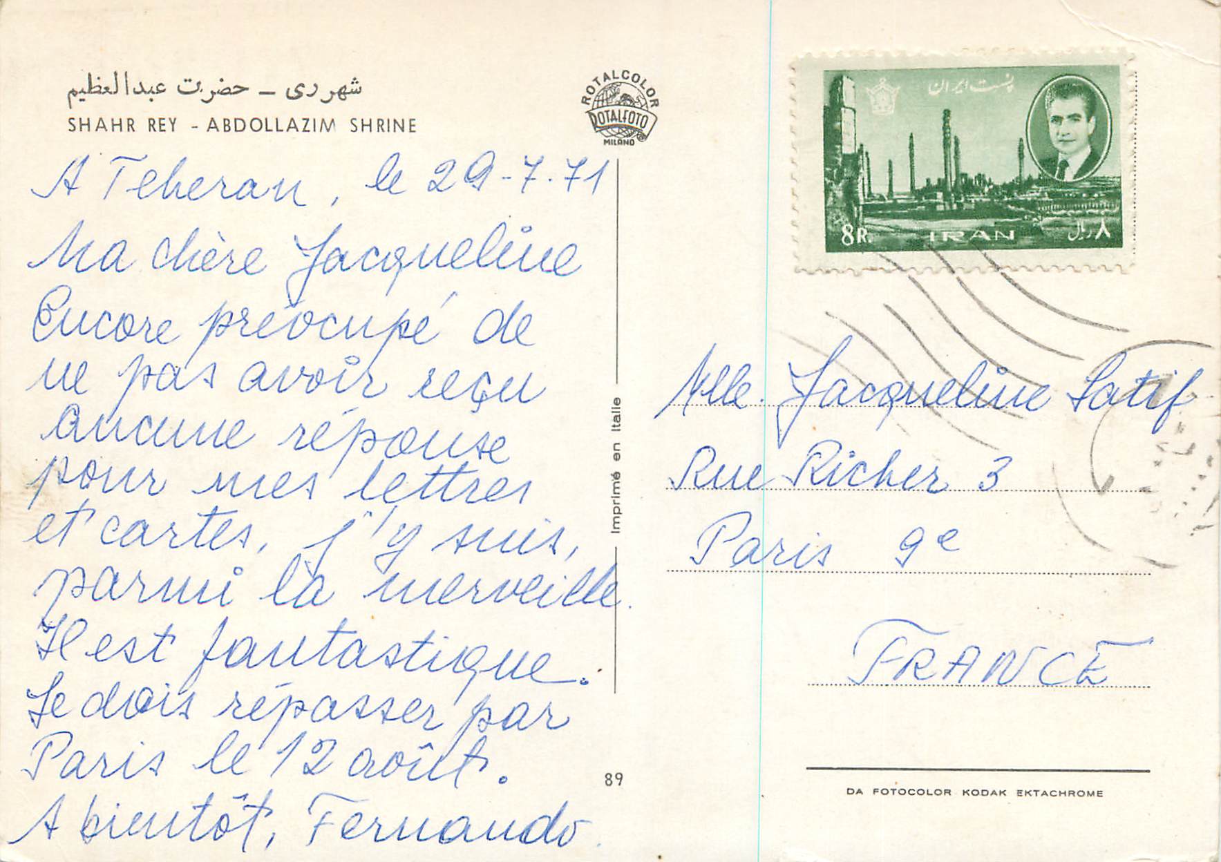 CPM Shahr Rey Abdollazim Shrine — Rückseite