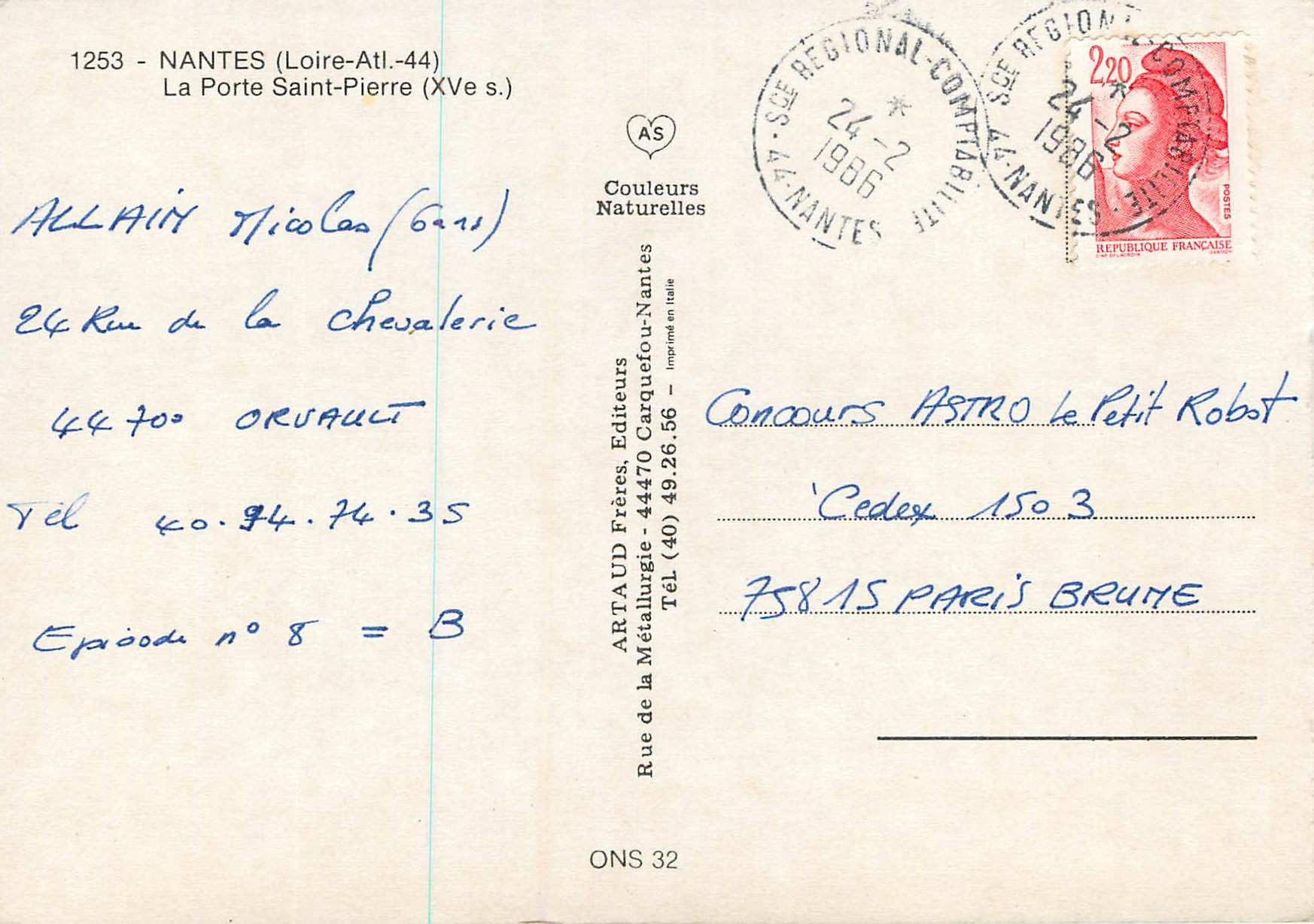 CPM Nantes (Loire Atl)La Porte Saint Pierre (XVe s) — Verso