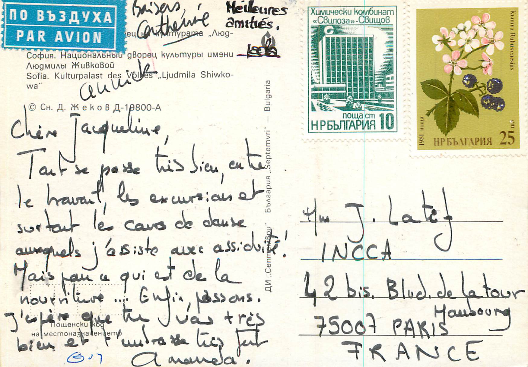 CPM Sofia Kulturpalast des Volkes Ljudmila Shiwko — Rückseite