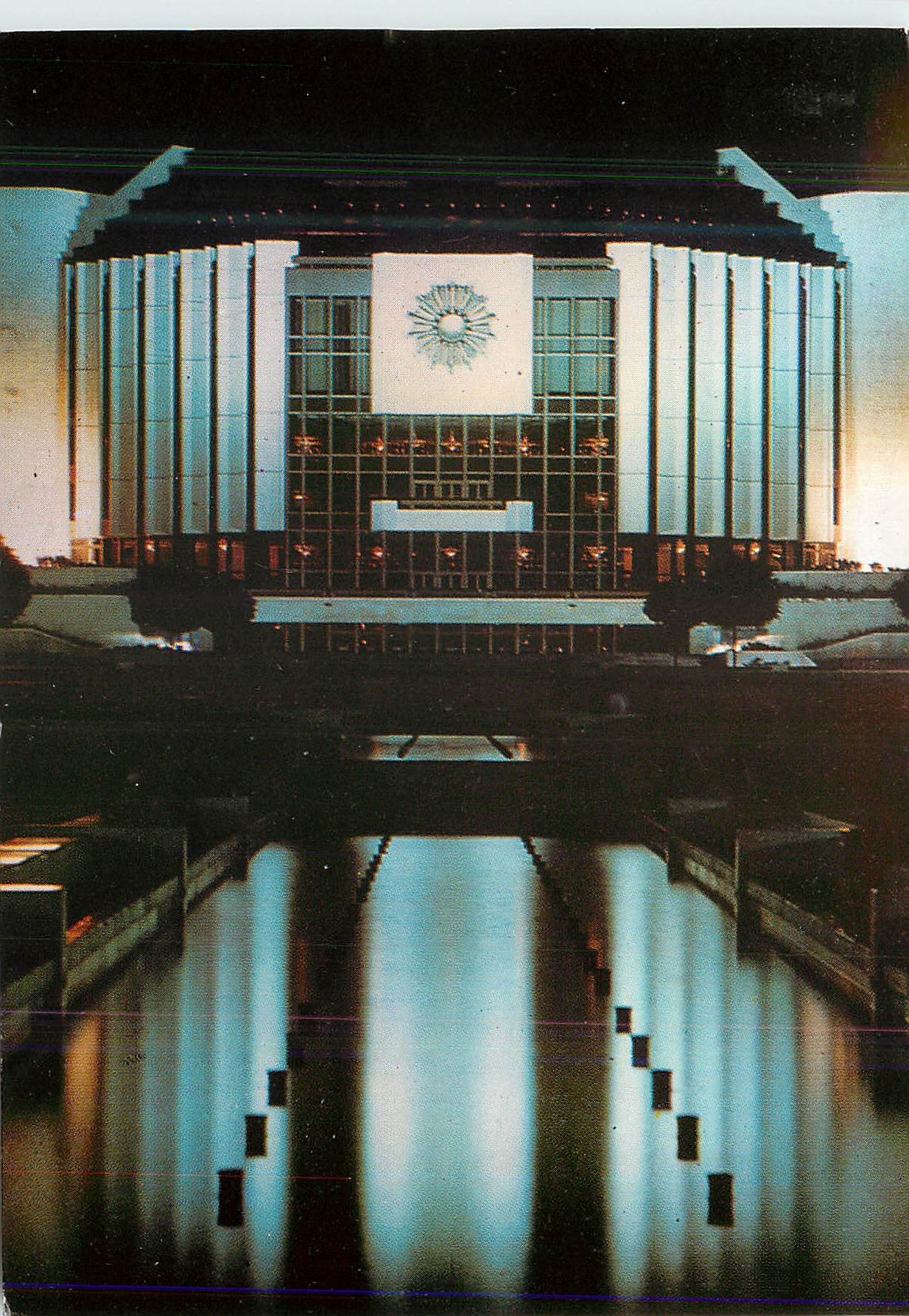 CPM Sofia der Kulturpalast des Volkes Ljudmila