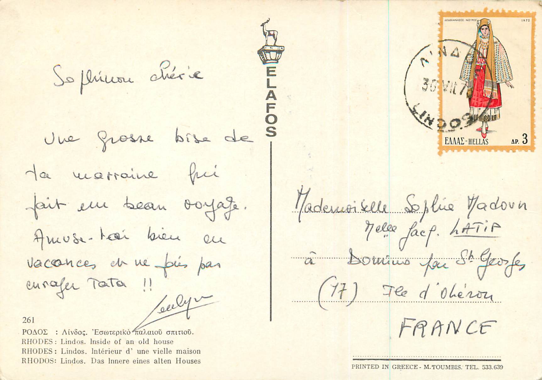 CPM Rhodes Lindos Interieur d'une vielle maison — Rückseite