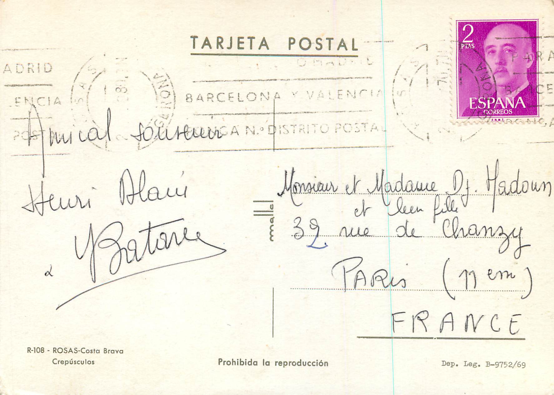 CPM Rosas Costa Brava Crepusculos — Rückseite